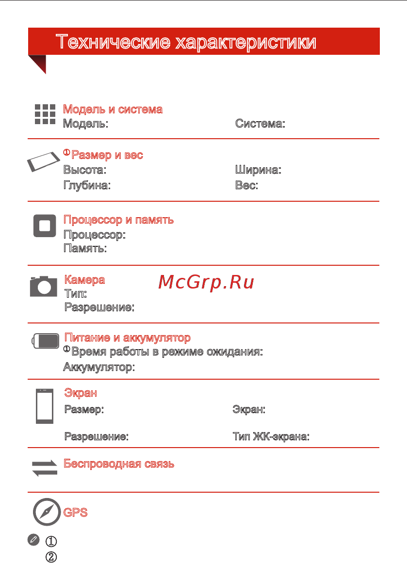 Lenovo K900 Steel Gray 16Gb [3/35] Технические характеристики