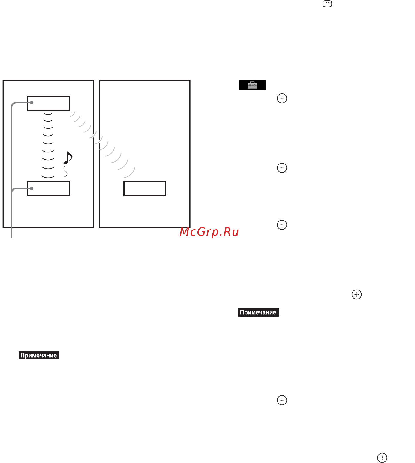 Sony DAV-DZ665K [104/156] Выполнение согласования