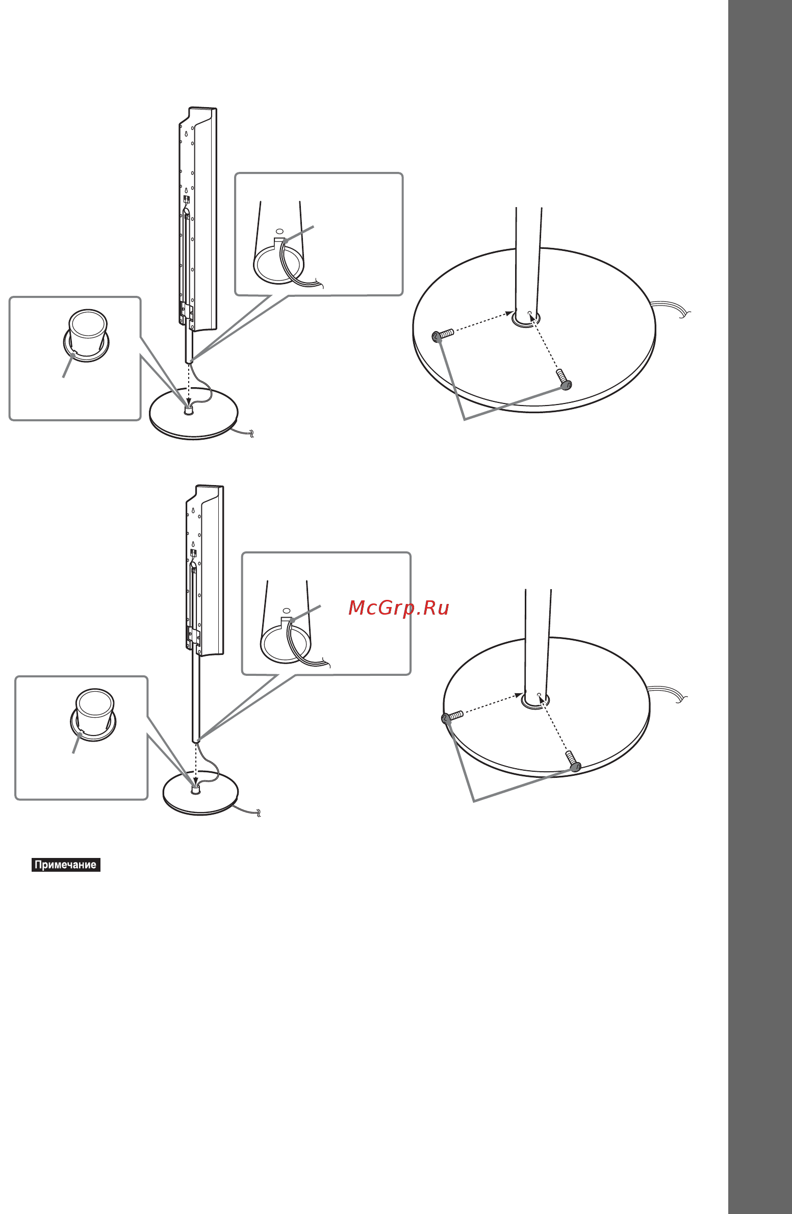 Sony DAV-DZ665K [19/156] Dav dz777k