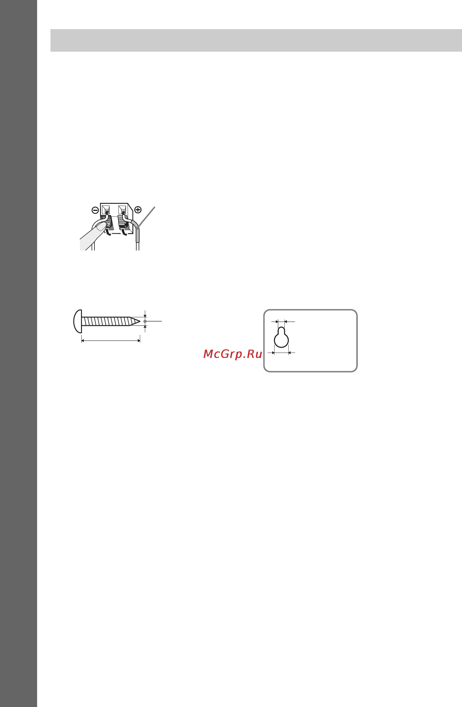 Sony DAV-DZ310 [26/104] Установка динамиков на стену