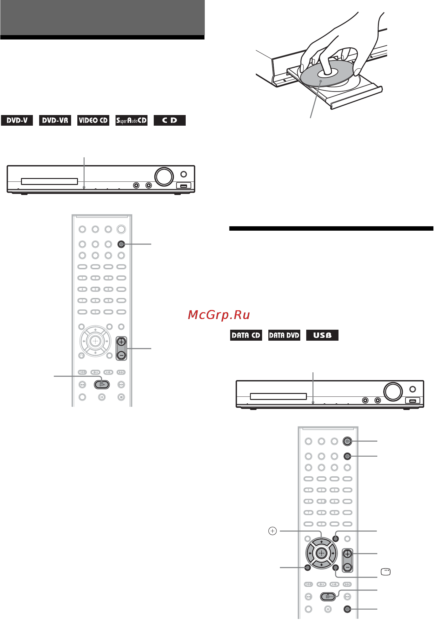 Sony DAV-DZ310 [38/104] Воспроизведение диска