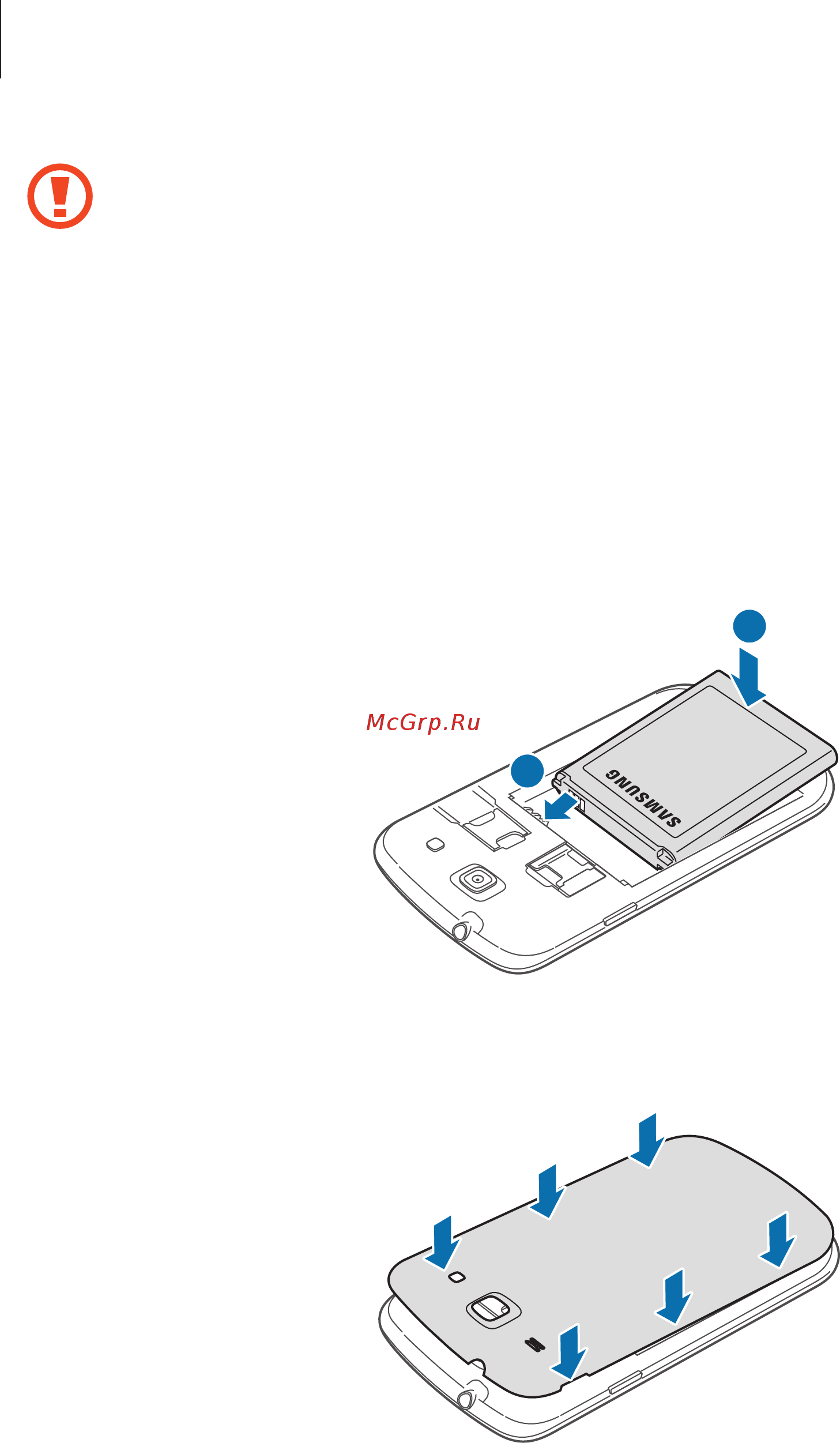 Samsung Galaxy Core GT-I8262 8Gb Chic White [11/111] Начало работы