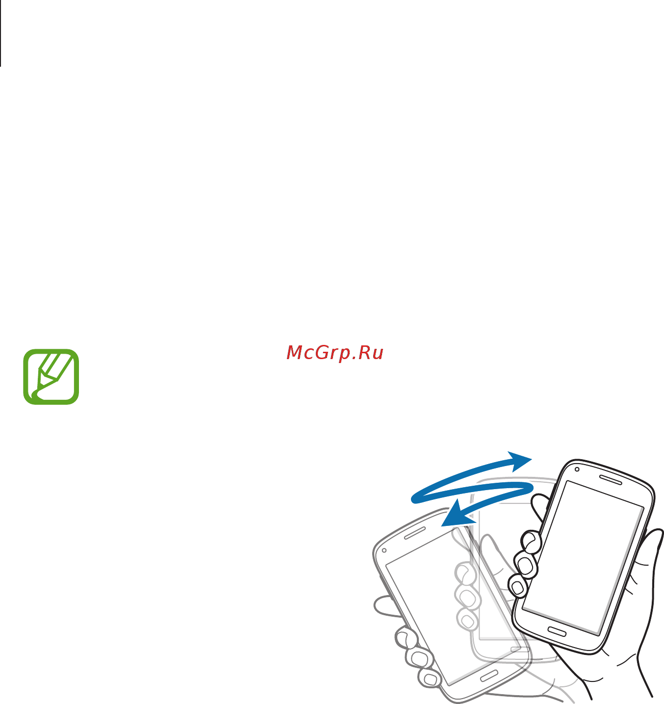 Samsung Galaxy Core GT-I8262 Chic White [26/111] Уведомления