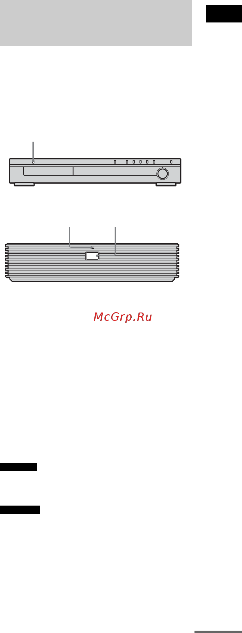 Sony DAV-DZ700FW [35/128] Ïóíêò 7 íàñò²îéêà áåñï²îâîäíîé ñèñòåìû