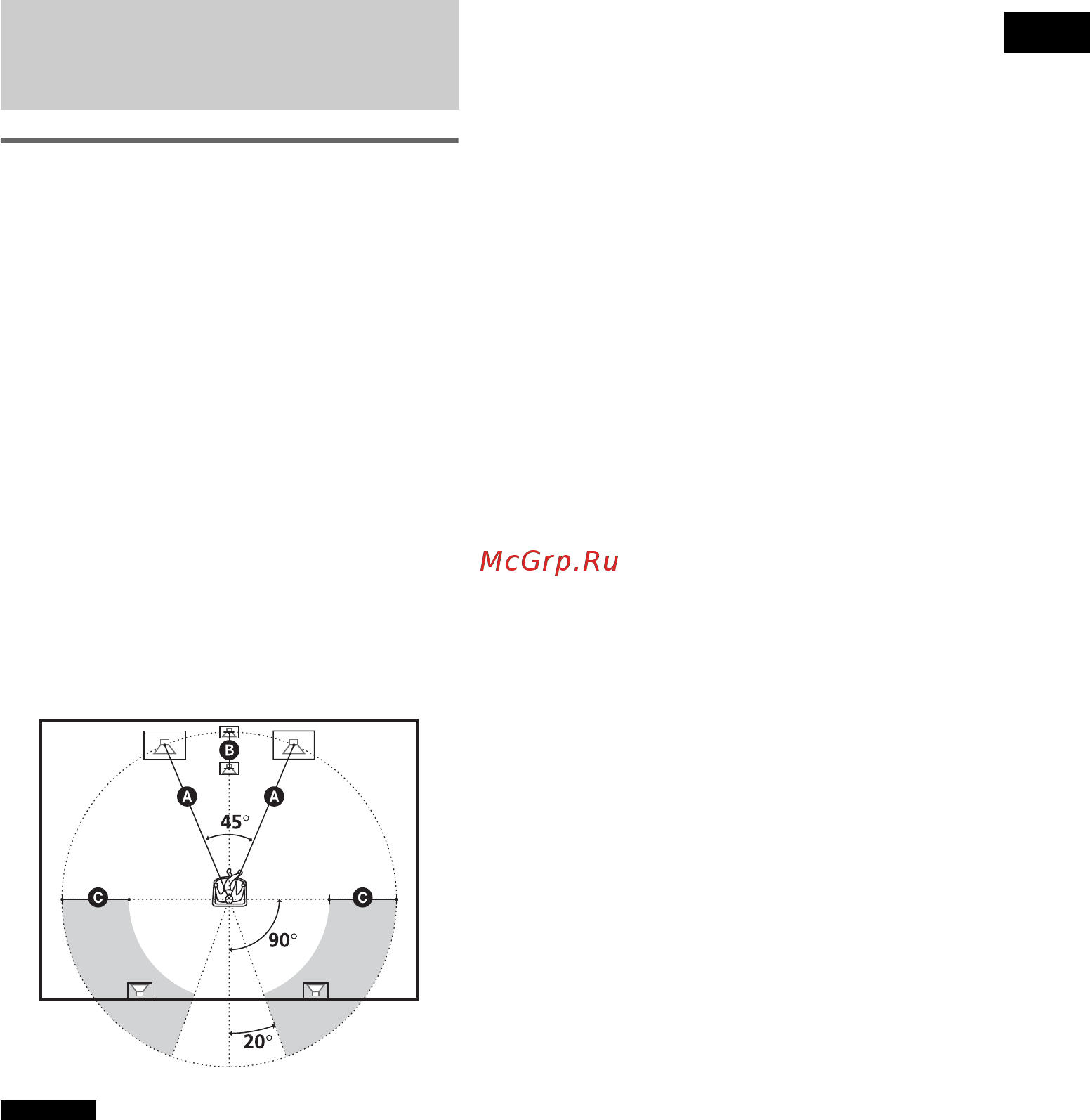 Sony DAV-DZ700FW [41/128] Ãàçìåùåíèå ã²îìêîãîâî²èòåëåé