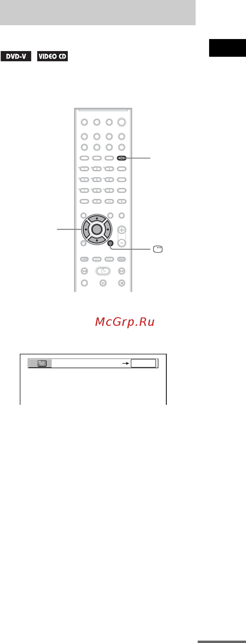 Sony DAV-DZ700FW [65/128] Ïîèñê ïî ñöåíå