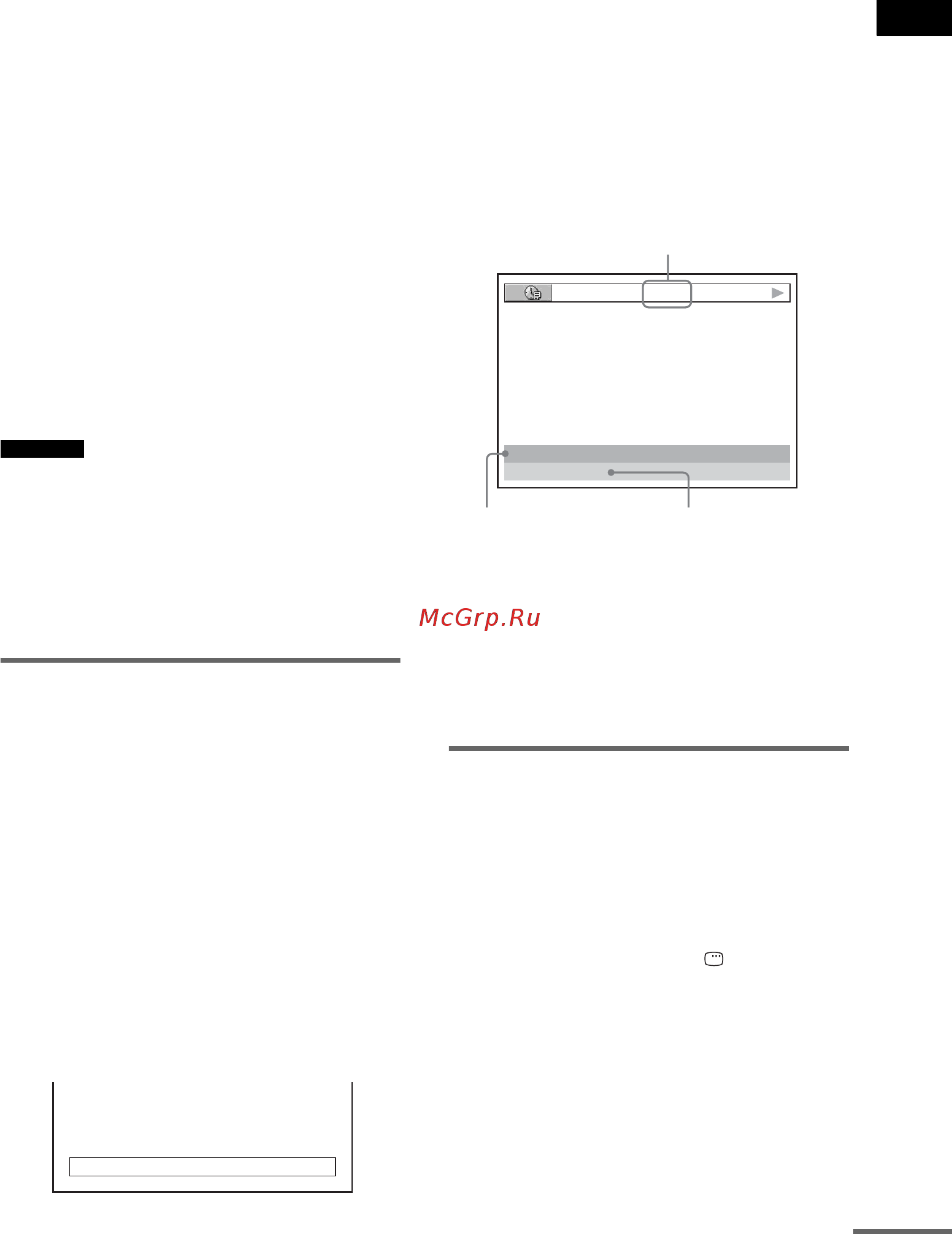 Sony DAV-DZ700FW [69/128] Ï²îâå²êà èíôî²ìàöèè î âîñï²îèçâåäåíèè äèñêà