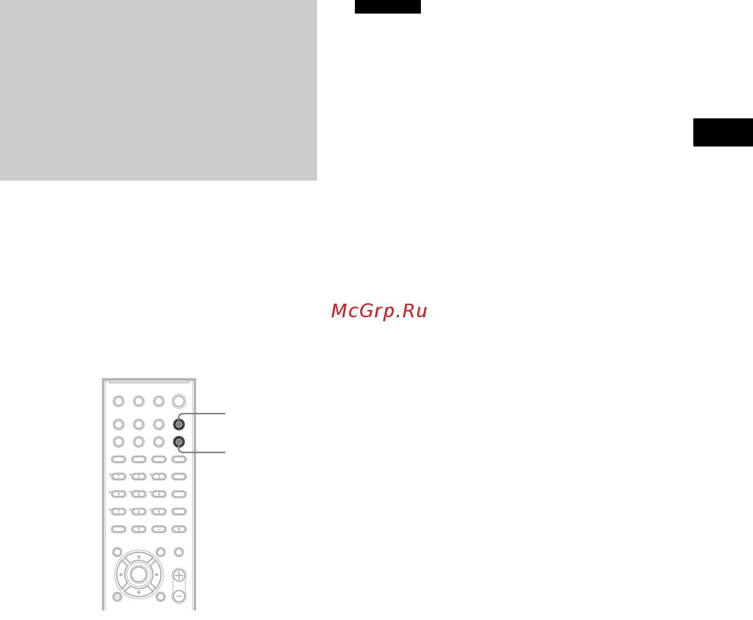 Sony DAV-DZ700FW [77/128] Ï²îñëóøèâàíèå çâóêà òåëåâèçî²à èëè âèäåîìàãíèòîôîíà å²åç âñå ã²îìêîãîâî²èòåëè