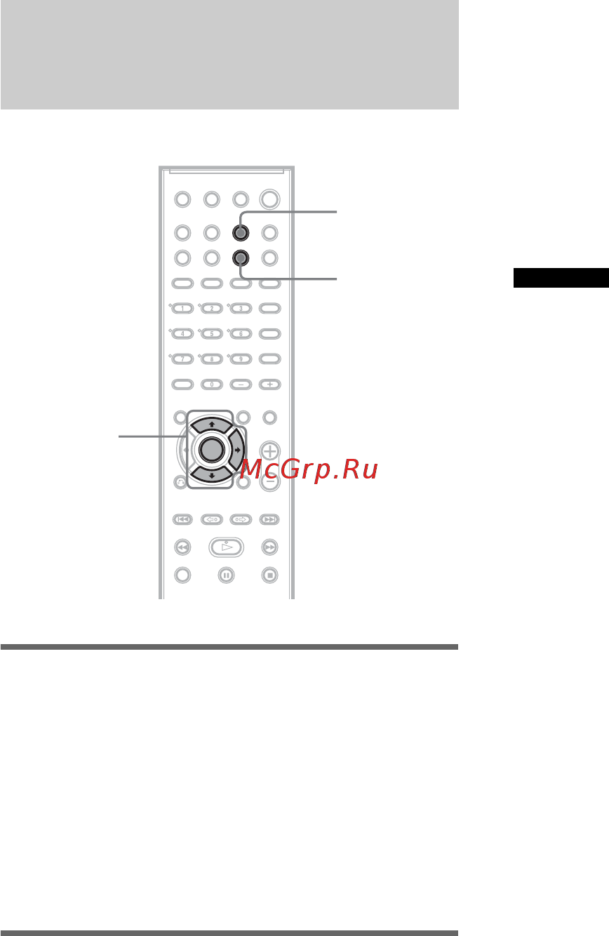 Sony DAV-DZ700FW [78/128] Èñïîëüçîâàíèå çâóêîâûõ æôôåêòîâ