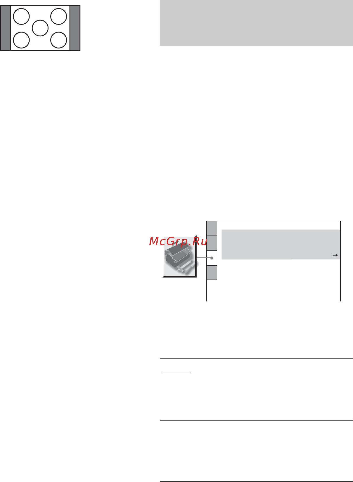 Sony DAV-DZ700FW [98/128] Ïîëüçîâàòåëüñêèå óñòàíîâêè