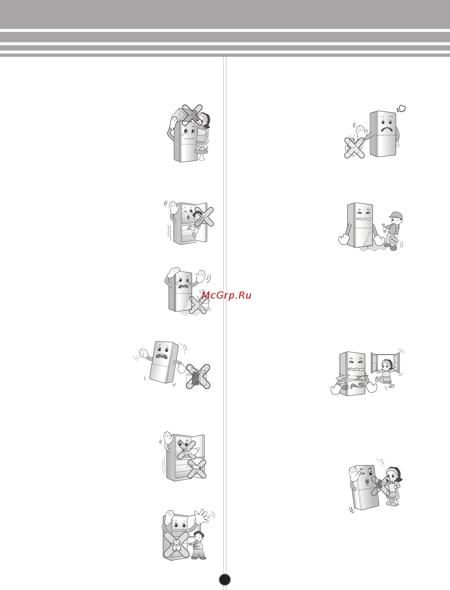 LG GA-B489BECA [32/56] When using the fridge freezer