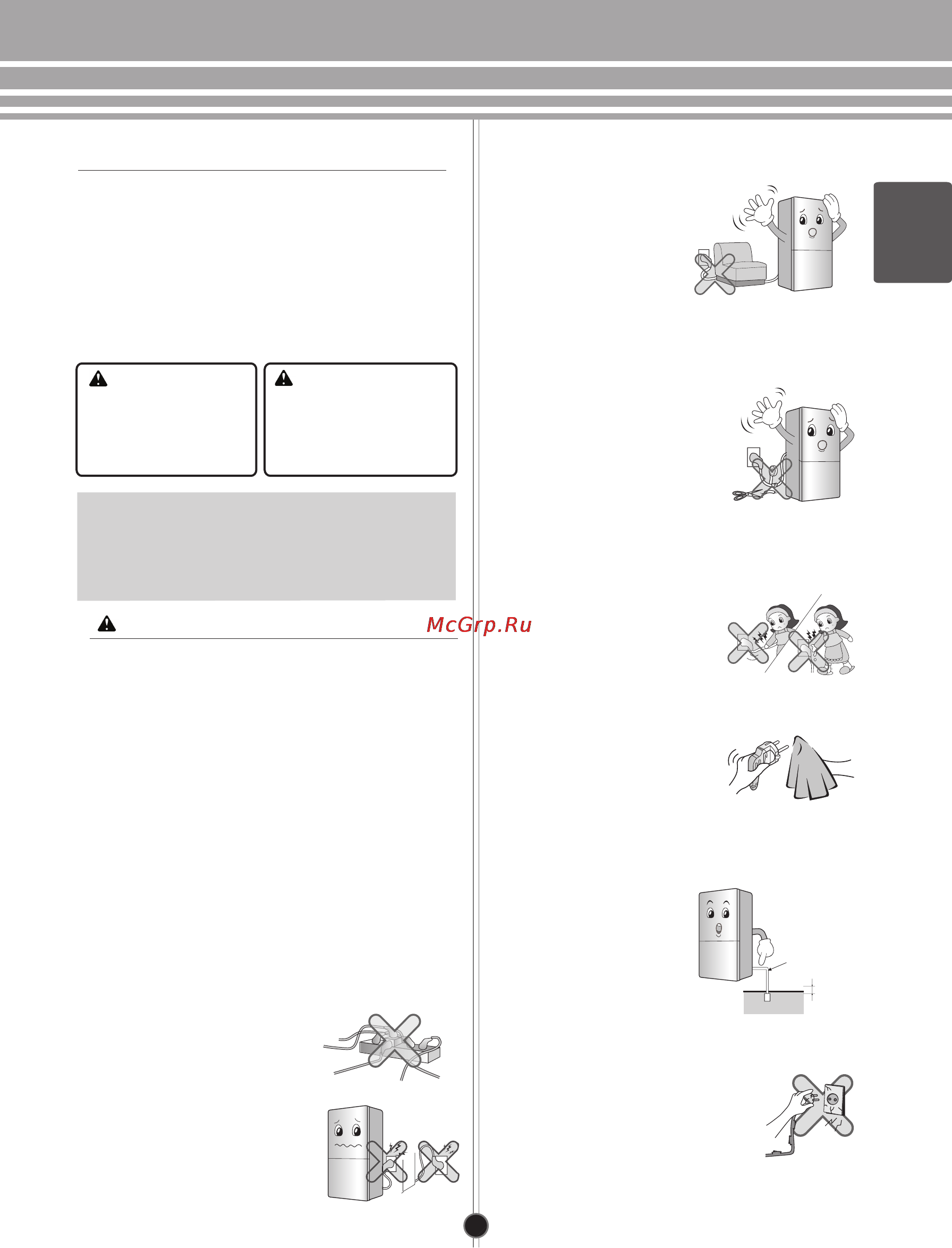 LG GA-B489BVCA [5/56] Русский