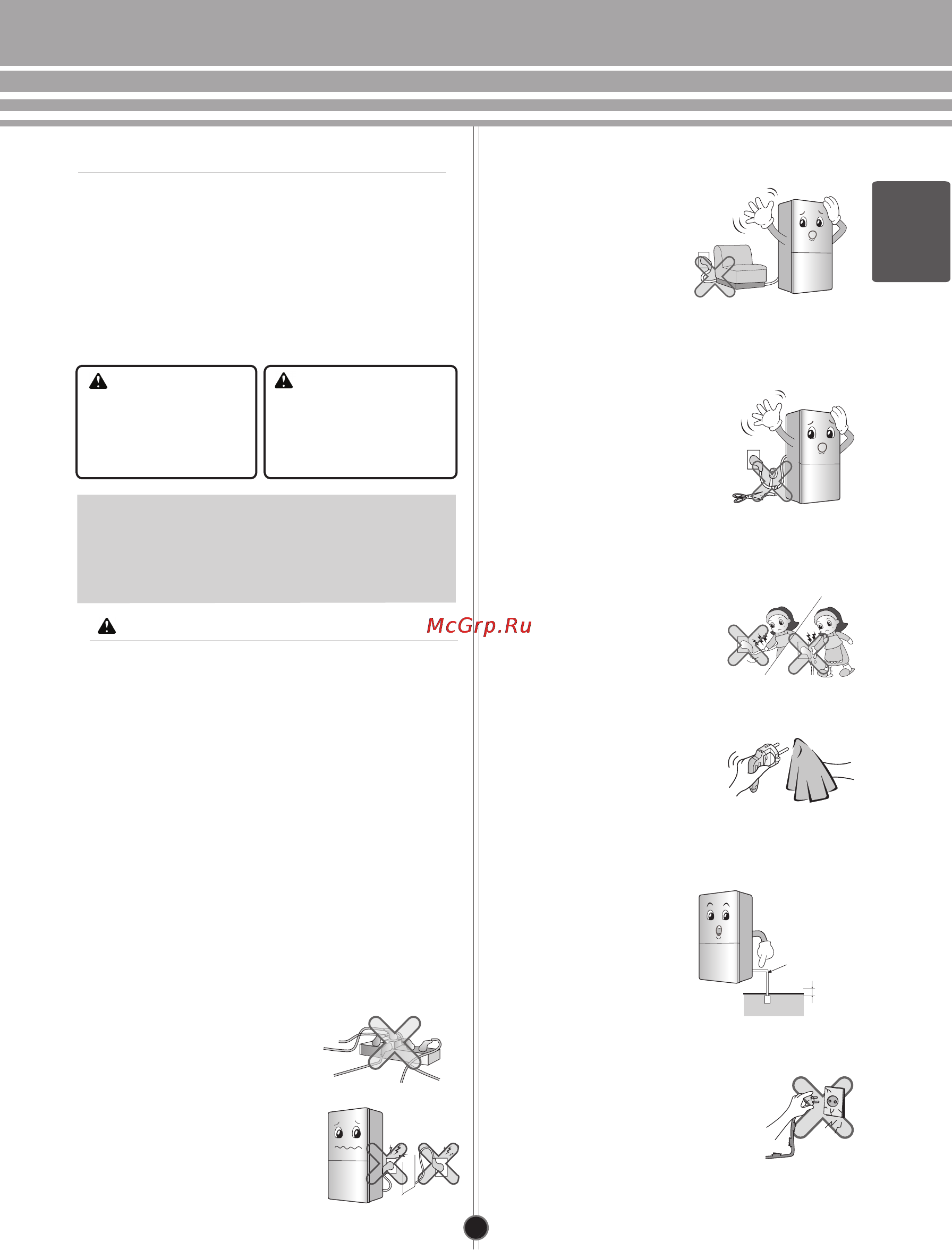 LG GA-B489BVQZ [5/56] Русский