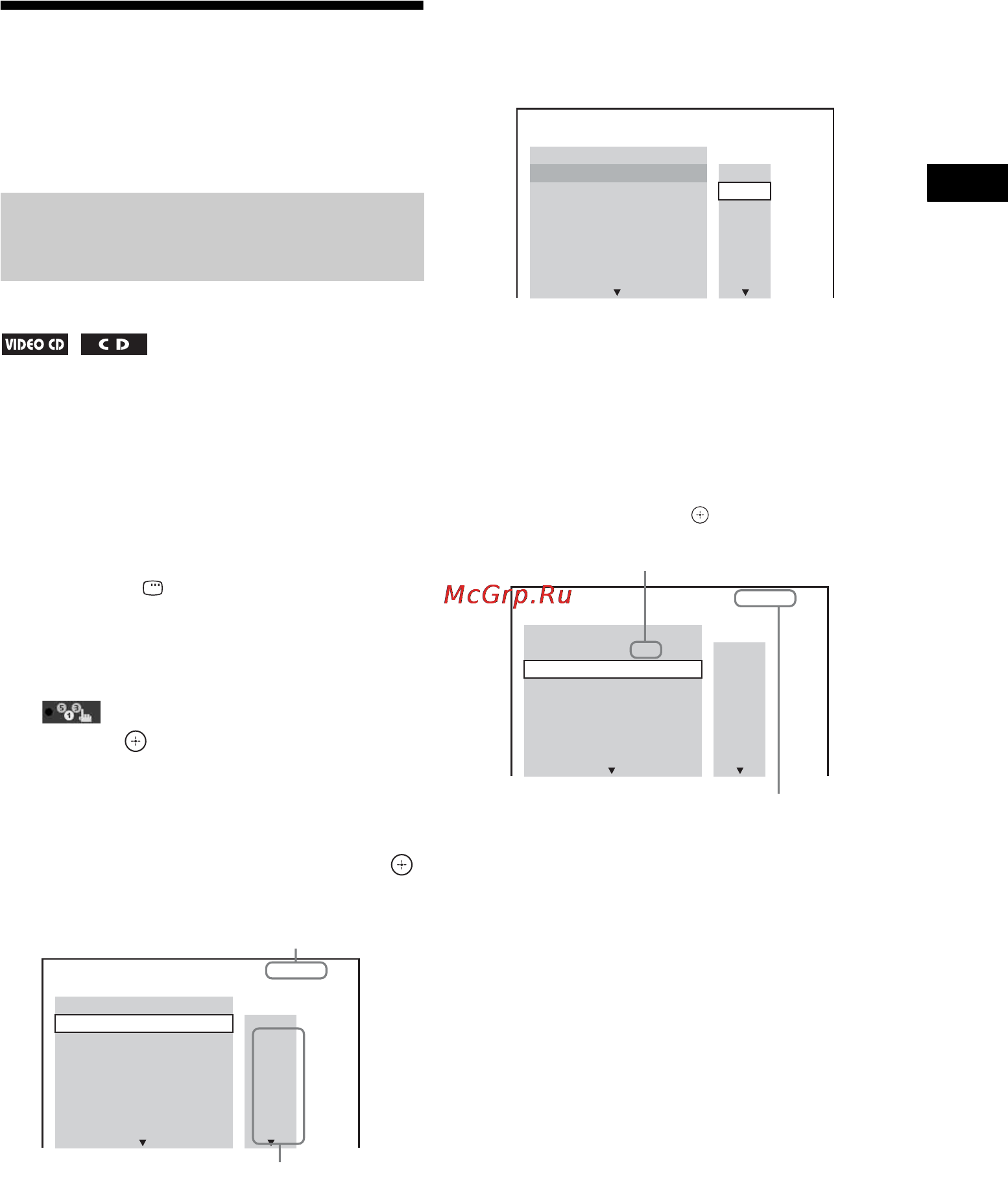 Sony DAV-DZ685K [43/148] Èñïîëüçîâàíèå ²åæèìà âîñï²îèçâåäåíèø