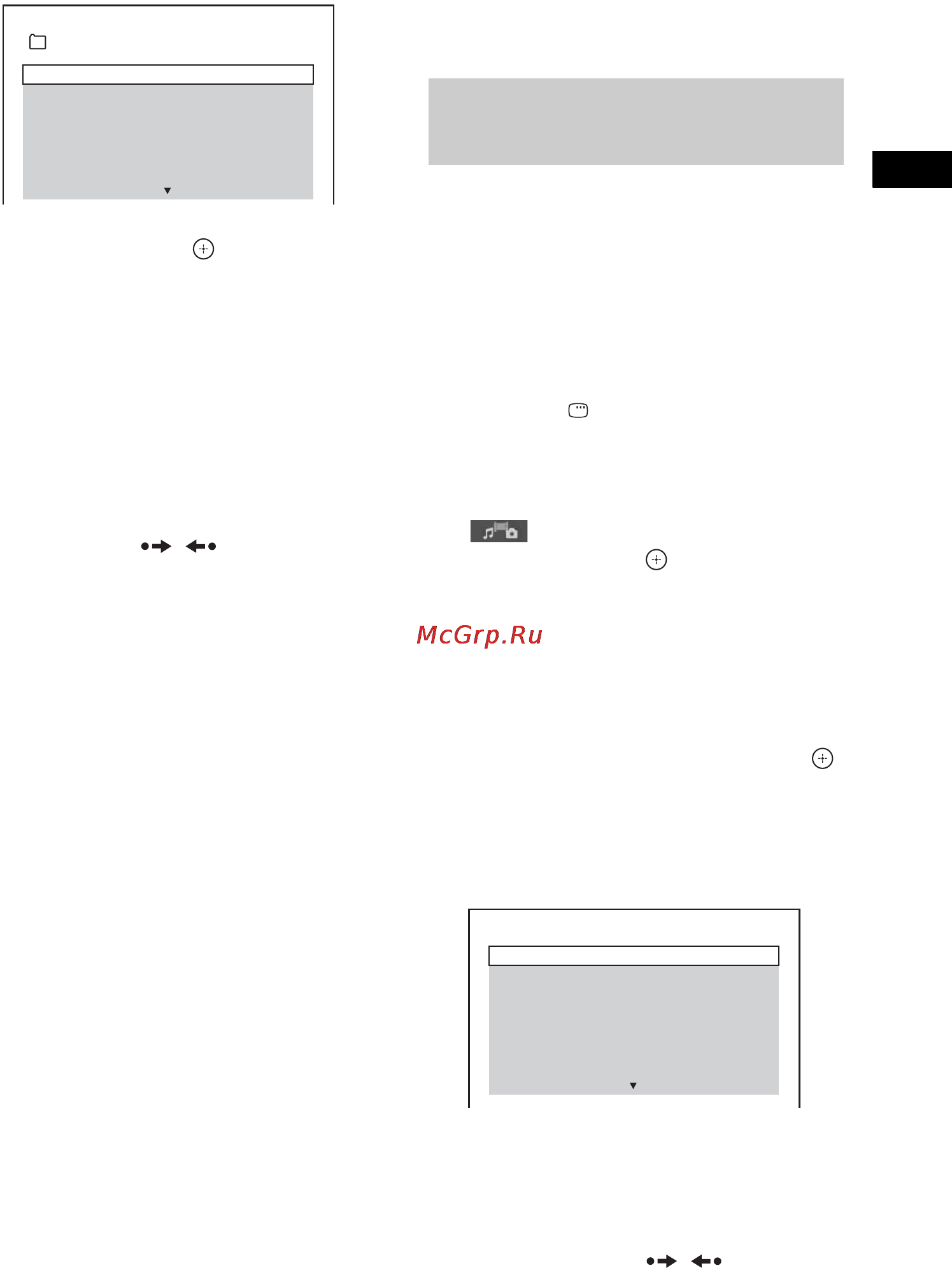 Sony DAV-DZ685K [49/148] Âûáî² ôàéëà èçîá²àæåíèø èëè ïàïêè jpeg