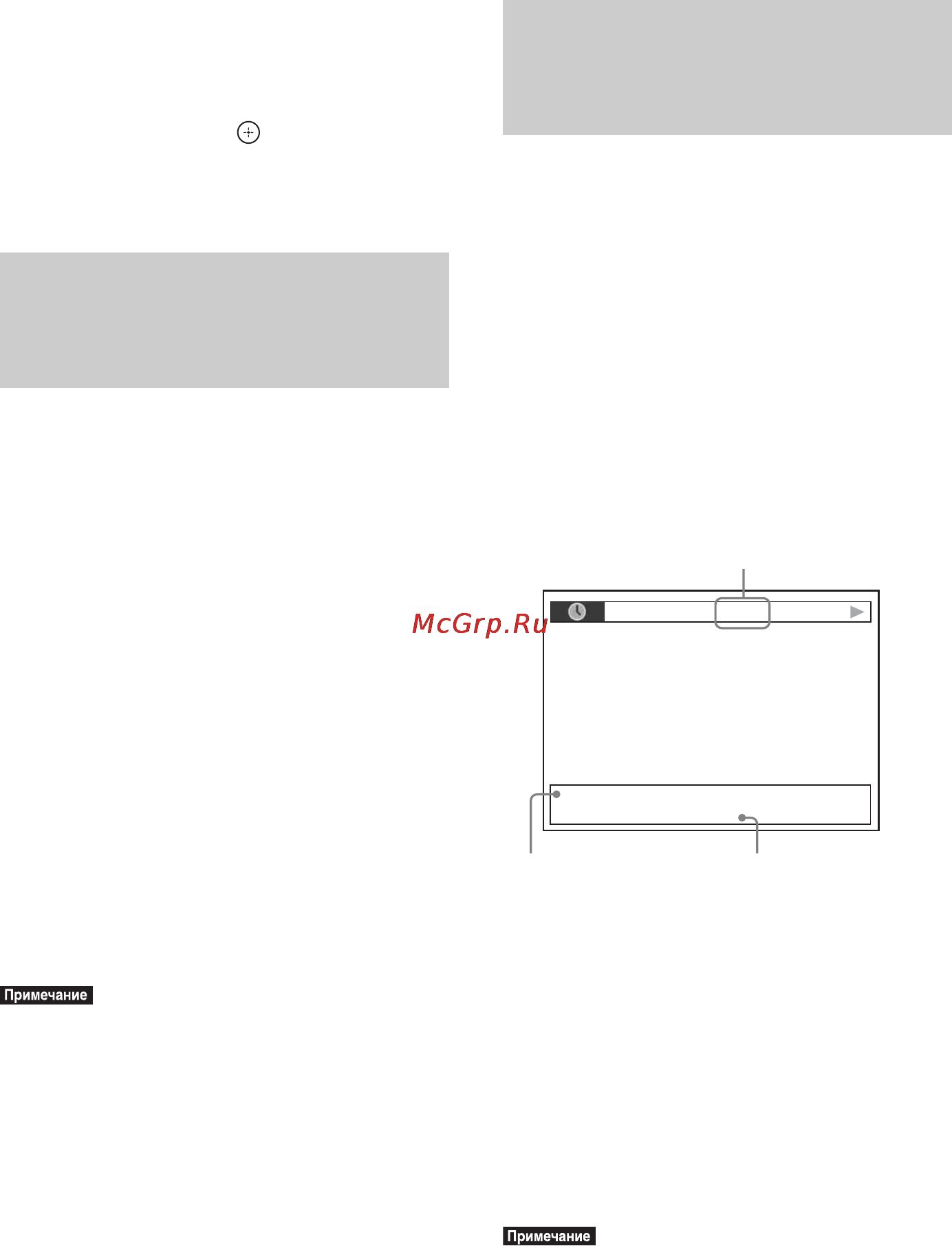 Sony DAV-DZ690M [84/148] Ï²îñìîò² íà äèñïëåå ïå²åäíåé ïàíåëè èíôî²ìàöèè îá àóäèîôàéëå