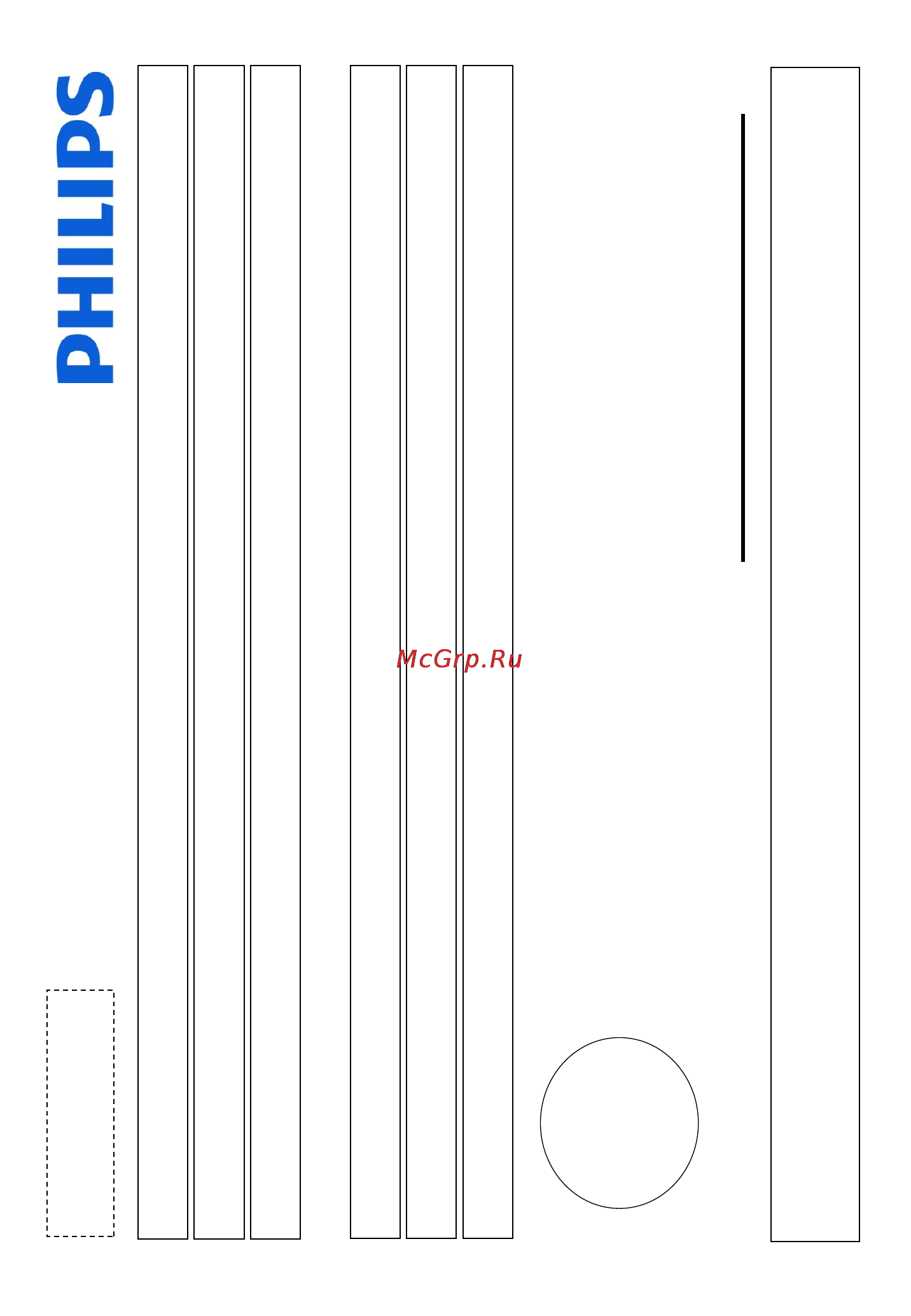 Philips DS8300/10 [16/18] Гарантийный талон