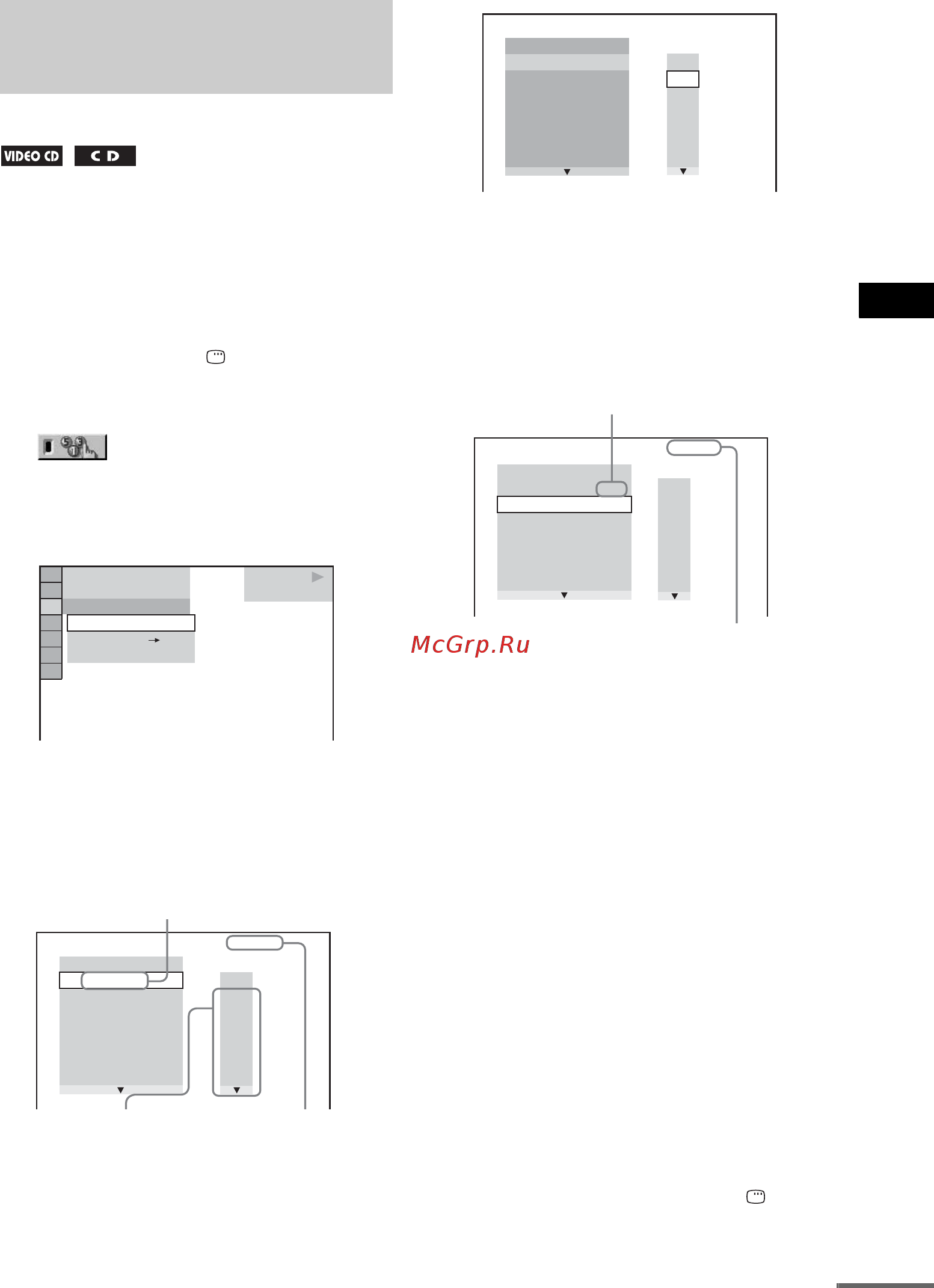 Sony DAV-DZ520K [45/124] Ñîçäàíèå ñîáñòâåííîé ï²îã²àììû