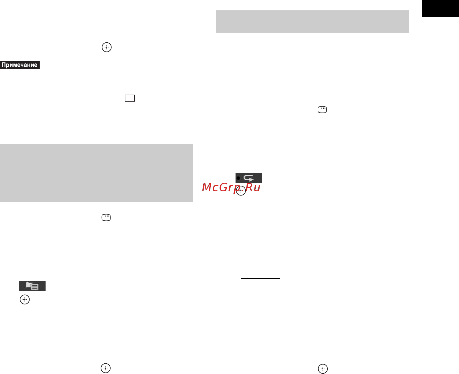 Sony DAV-DZ570K [89/152] Îòîá²àæåíèå ñïèñêà àóäèîôàéëîâ ôàéëîâ èçîá²àæåíèé jpeg