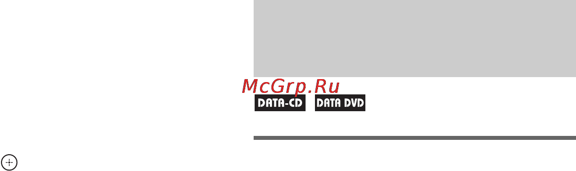 Sony DAV-DZ556KB [62/128] Просмотр видеофайлов в формате div