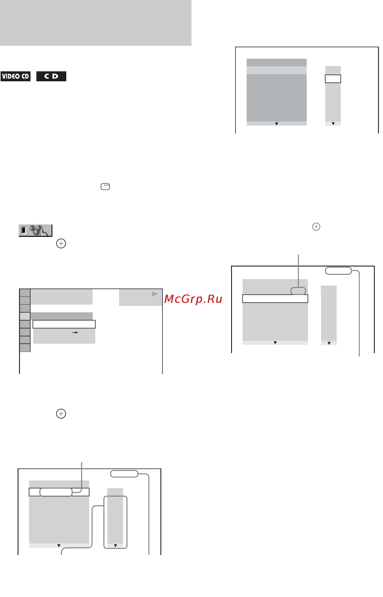 Sony DAV-DZ555M [44/124] Ñîçäàíèå ñîáñòâåííîé ï²îã²àììû