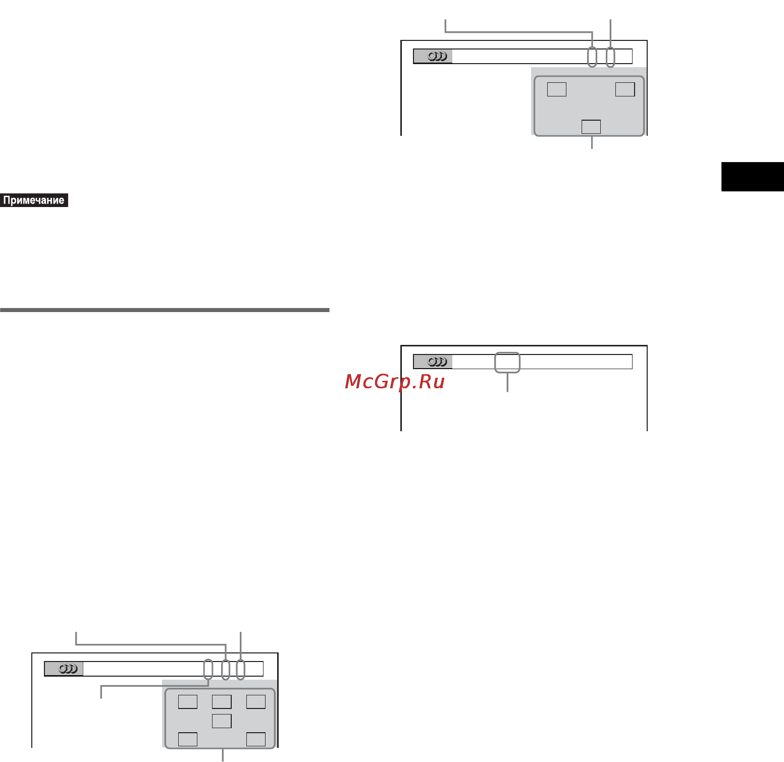 Sony DAV-DZ555M [49/124] Ï²îâå²êà ôî²ìàòà àóäèîñèãíàëà
