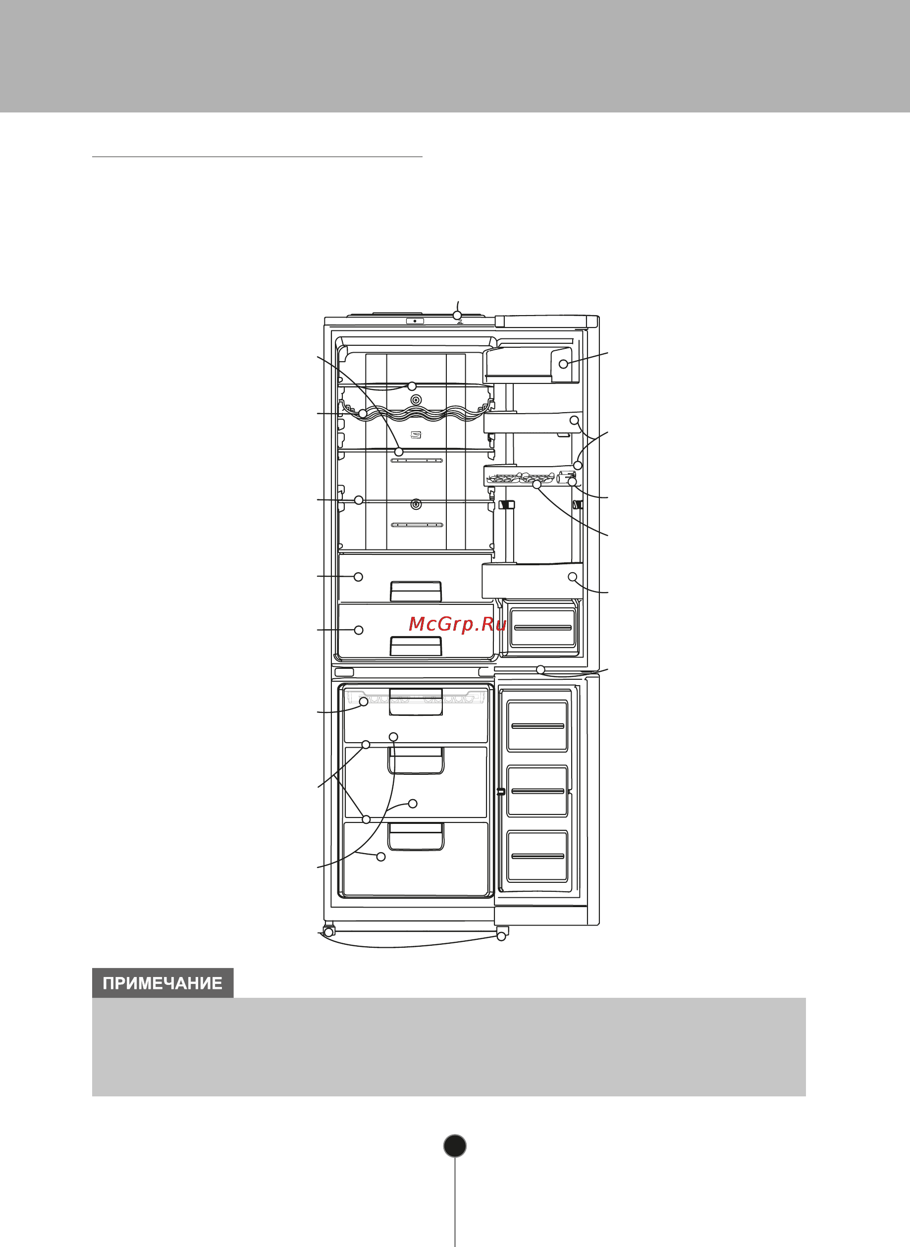 LG GA-B489TGMR [12/32] Основные части холодильника