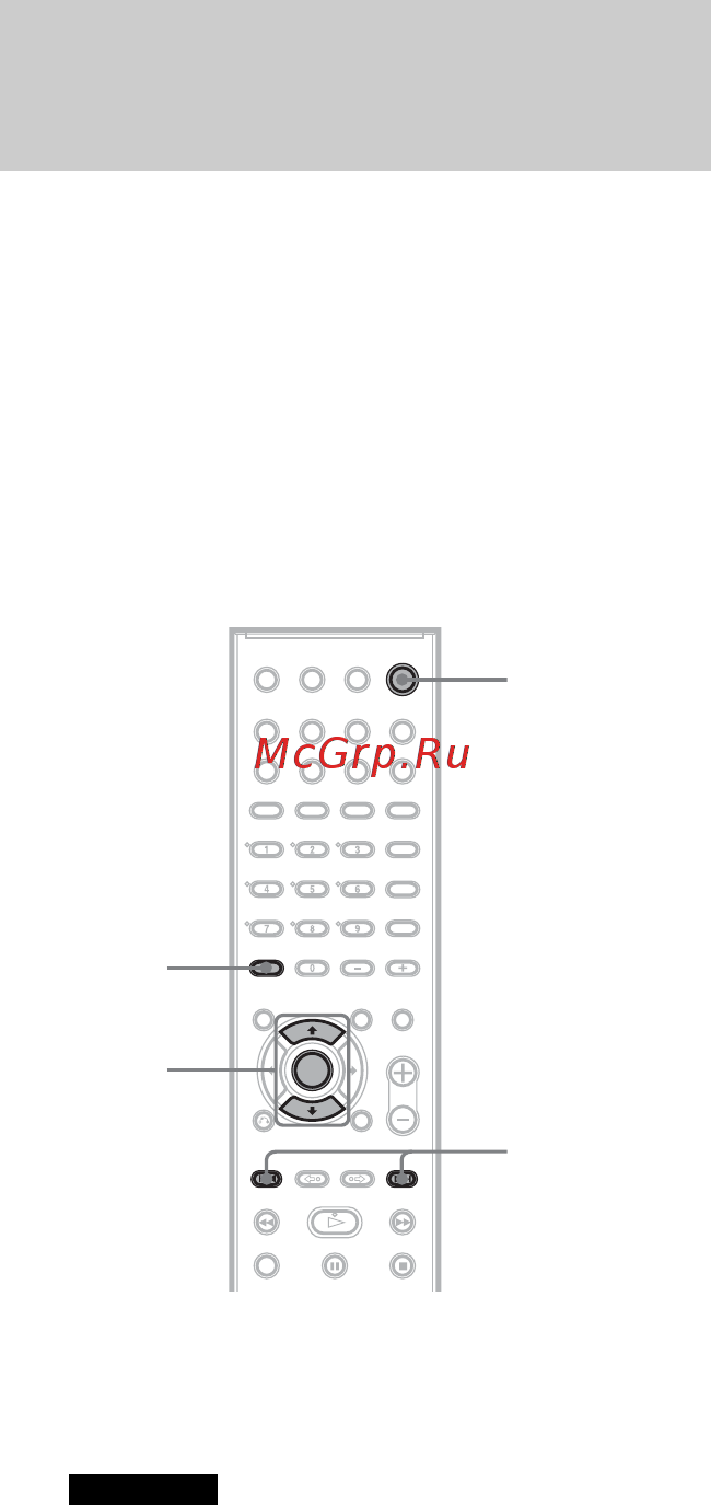 Sony DAV-DZ300 [30/116] Ïóíêò 7 áûñò²àø íàñò²îéêà