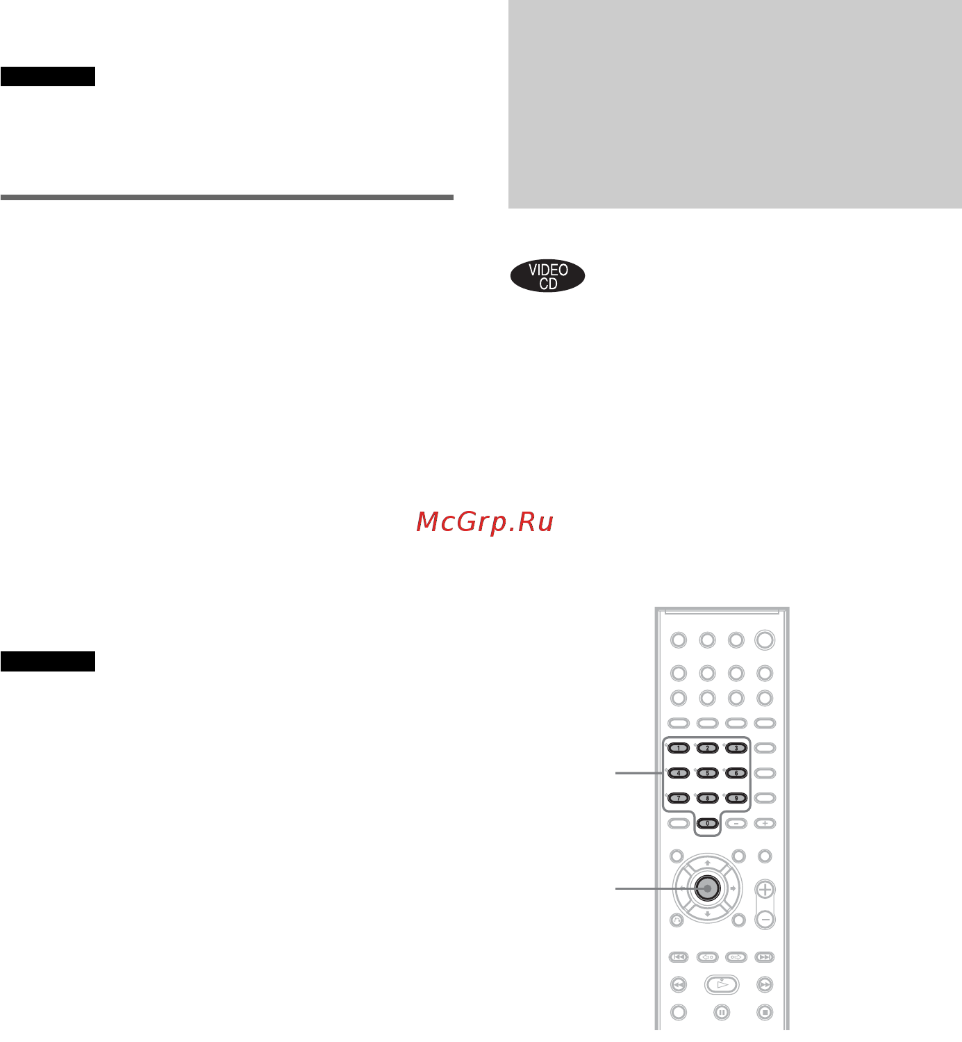 Sony DAV-DZ300 [42/116] Âûáî² ñëîø âîñï²îèçâåäåíèø ï²è âîñï²îèçâåäåíèè äèñêà hybrid super audio cd