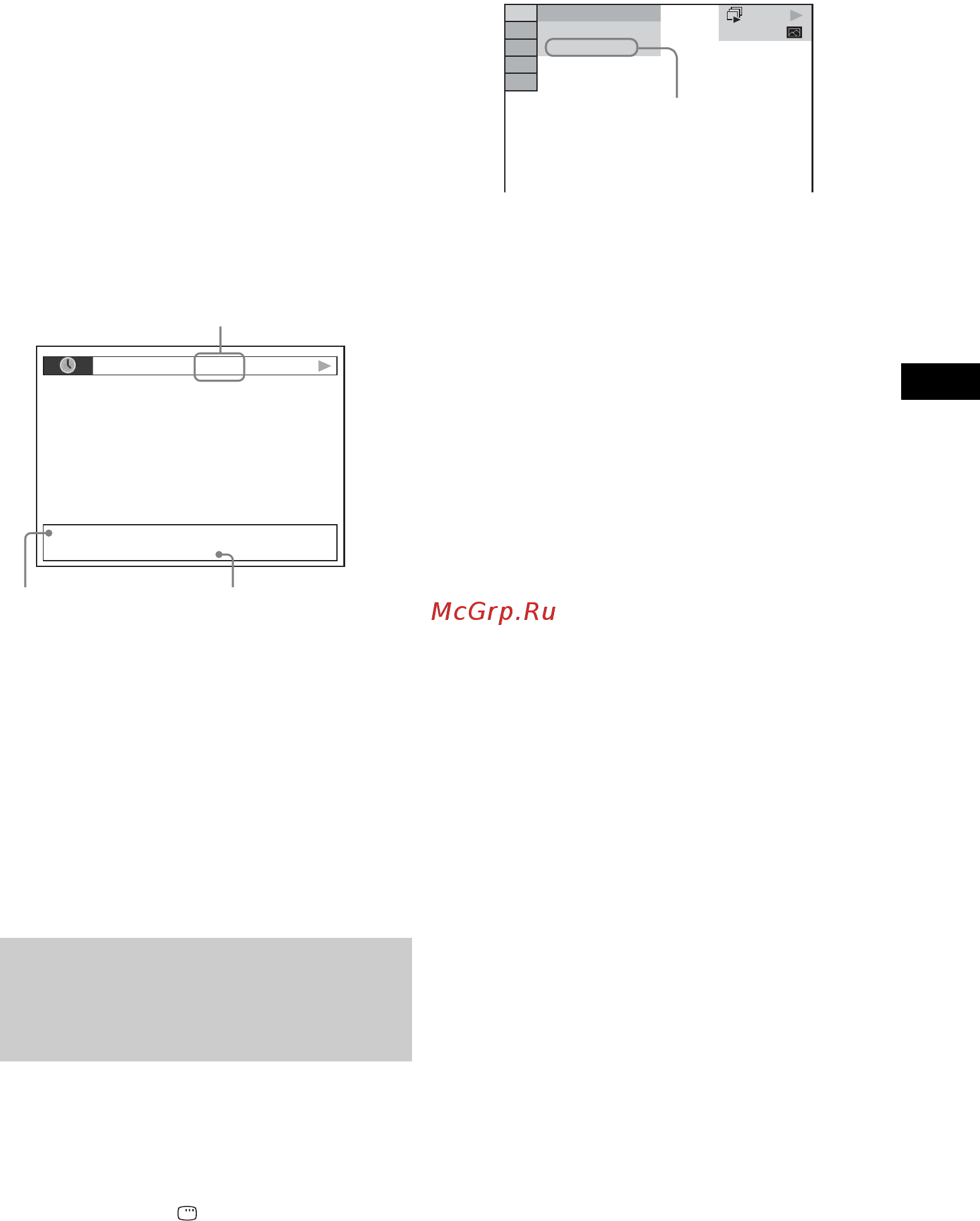 Sony DAV-DZ290M [103/140] Ï²îâå²êà èíôî²ìàöèè î äàòå ôàéëà èçîá²àæåíèø jpeg