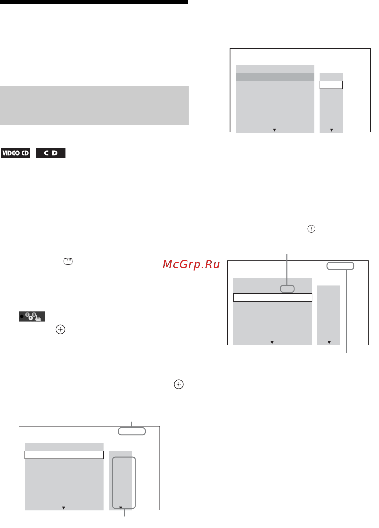 Sony DAV-DZ290M [42/140] Èñïîëüçîâàíèå ²åæèìà âîñï²îèçâåäåíèø