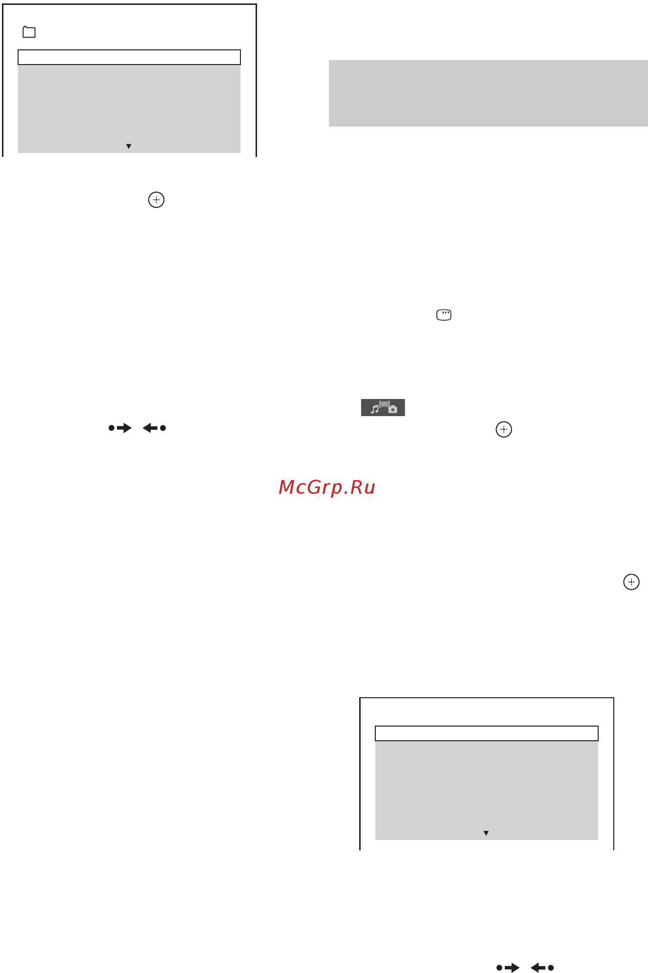 Sony DAV-DZ290M [48/140] Âûáî² ôàéëà èçîá²àæåíèø èëè ïàïêè jpeg
