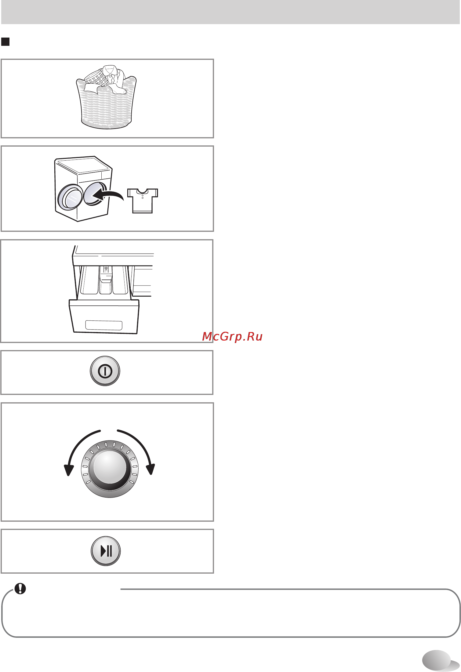 LG F10A8HDS5 [13/40] Использование стиральной машины