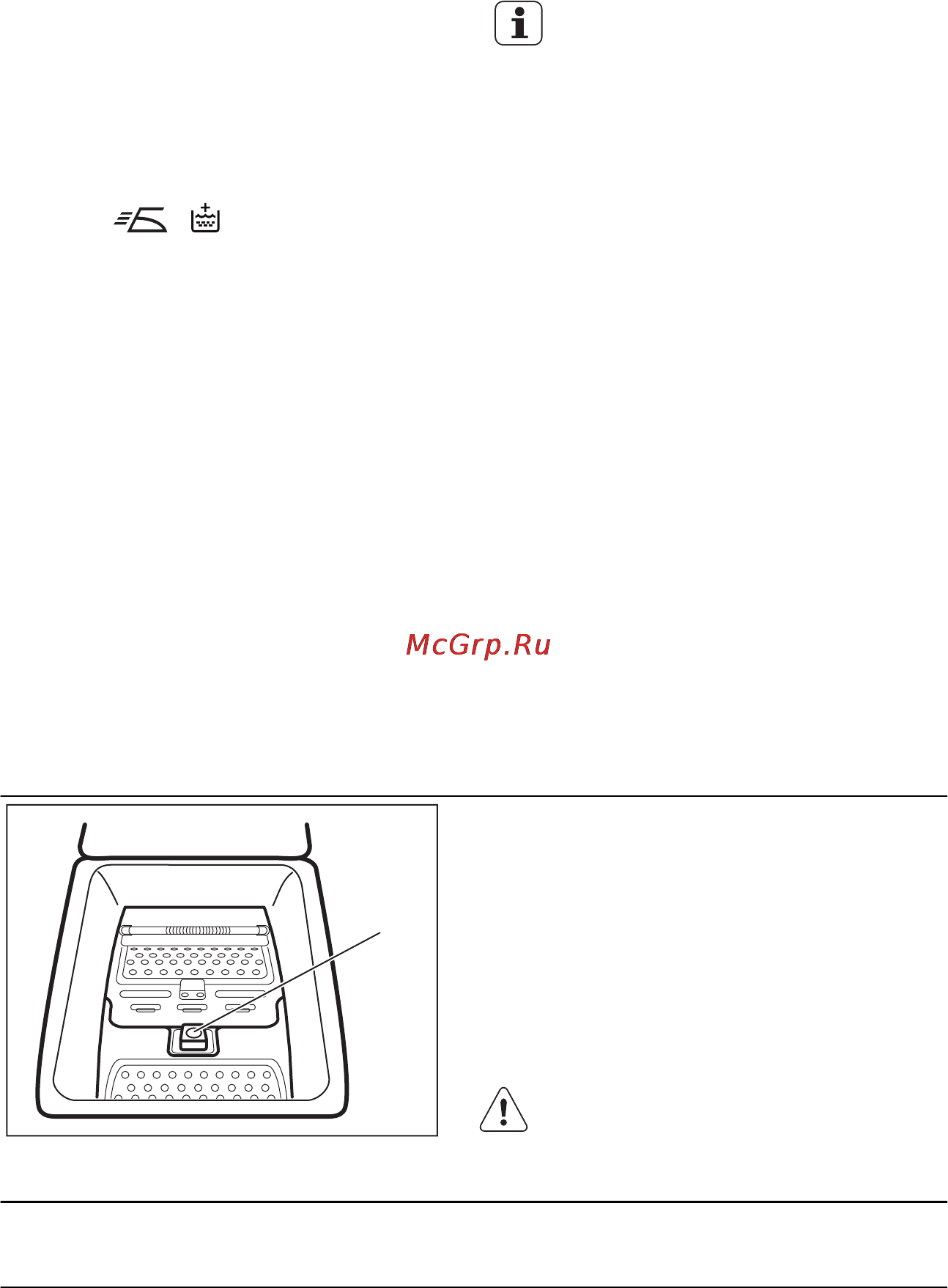 Electrolux EWT1266TDW [12/22] Перед первым использованием