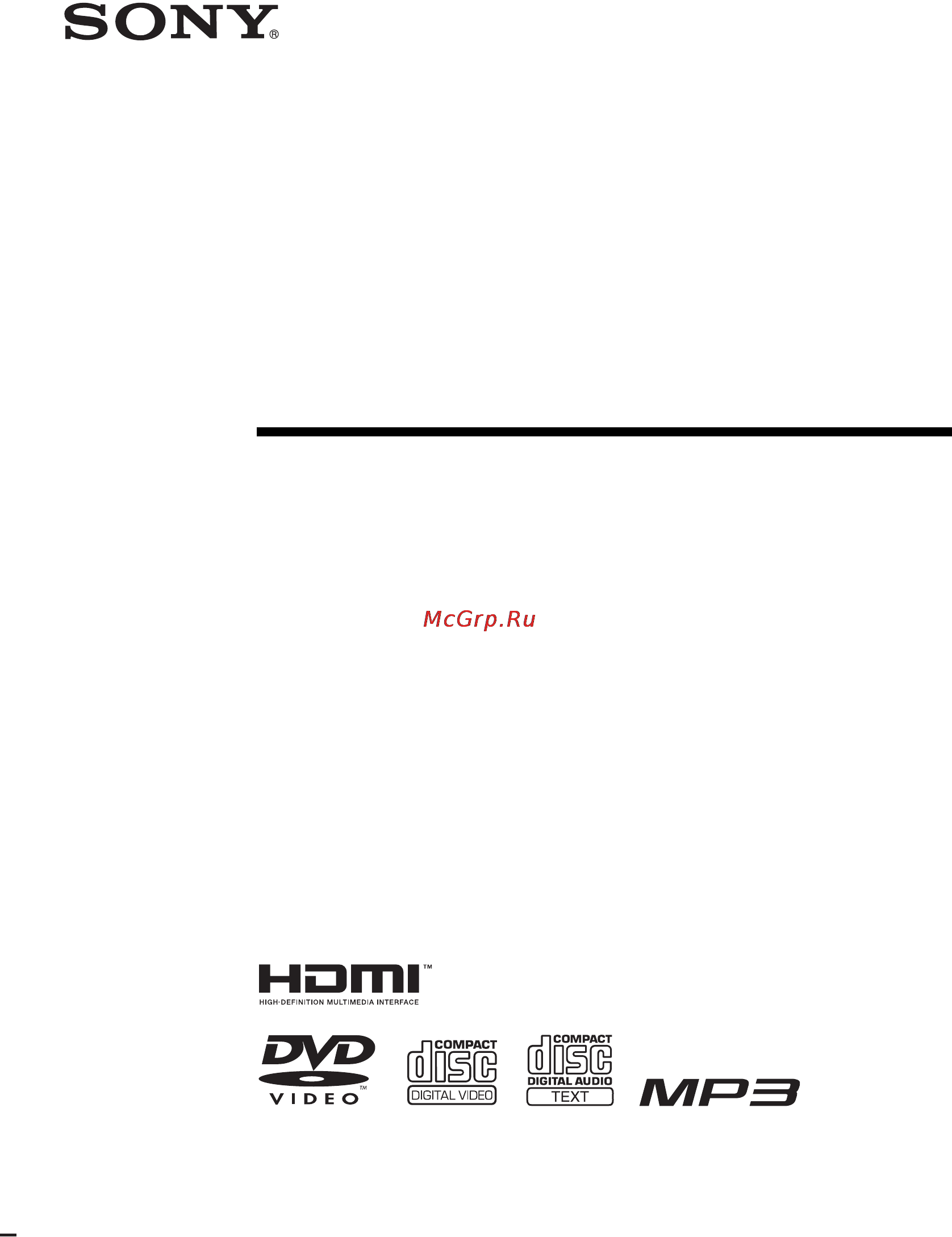 Sony DAV-DZ250M Инструкция по эксплуатации онлайн
