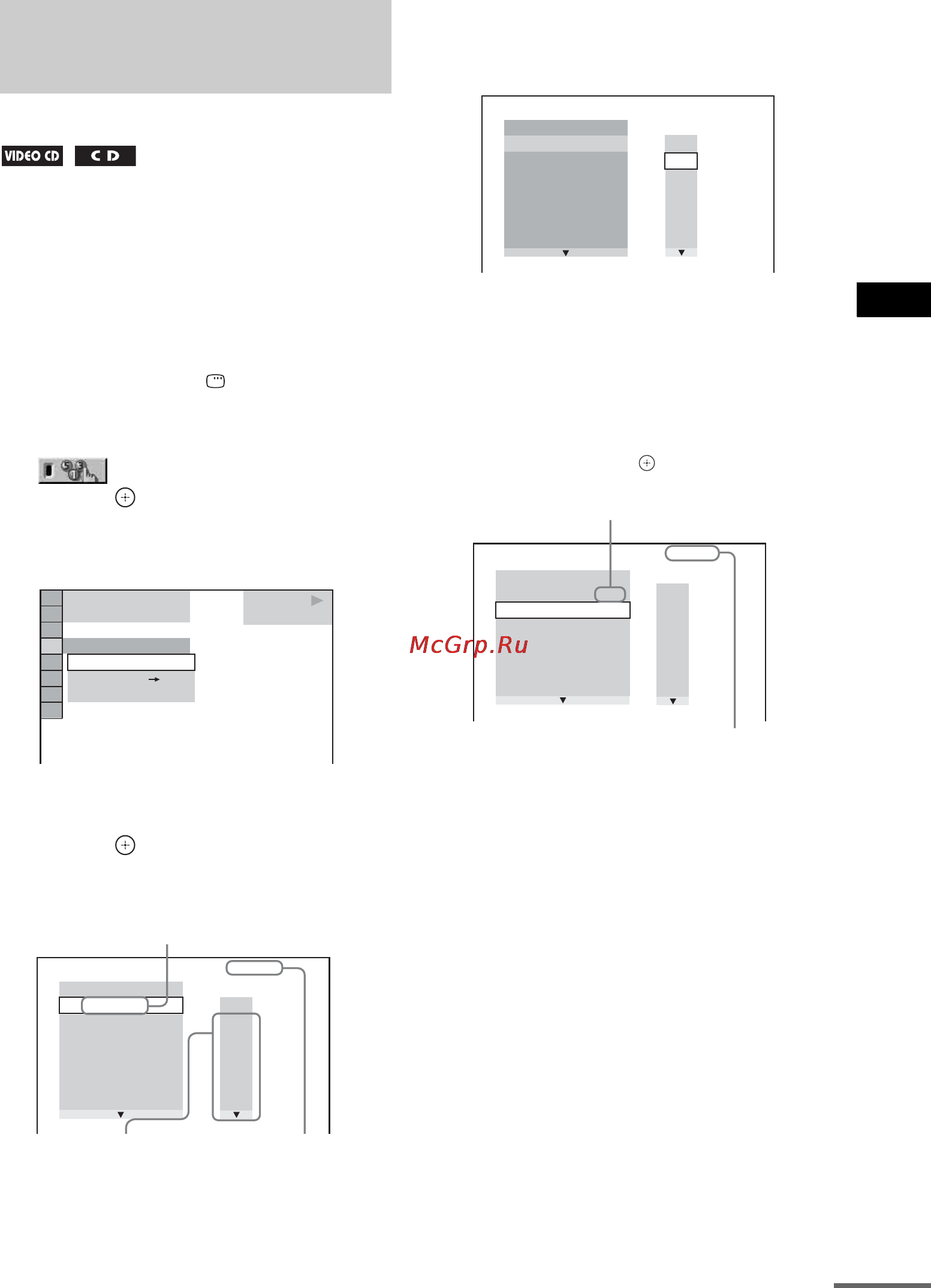 Sony DAV-DZ250M [39/120] Ñîçäàíèå ñîáñòâåííîé ï²îã²àììû