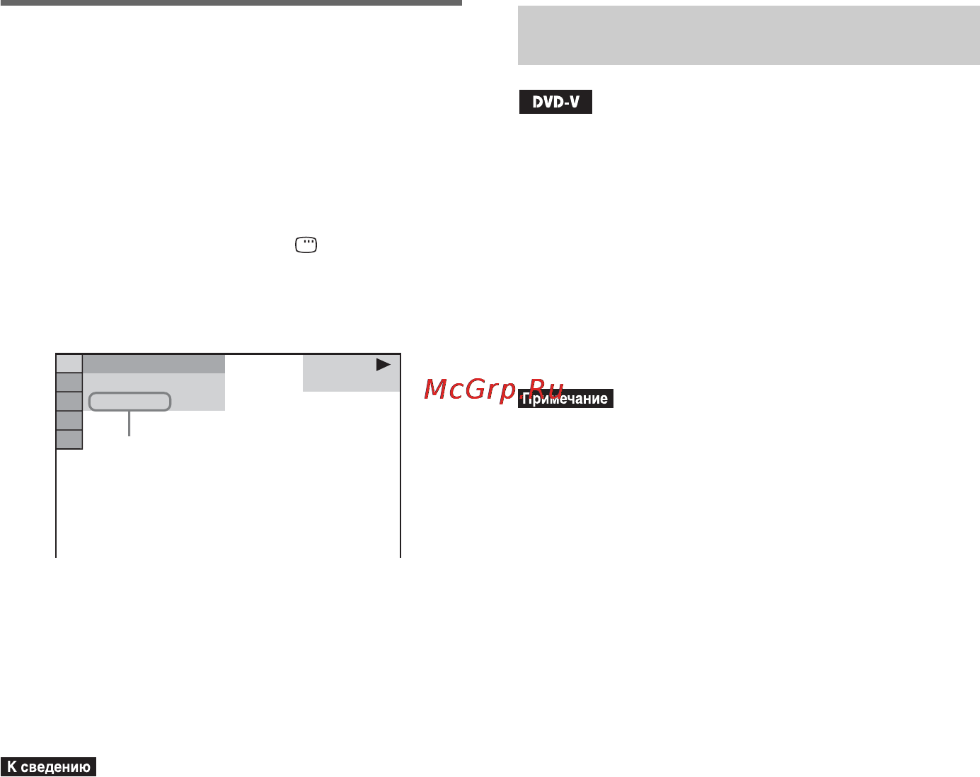 Sony DAV-DZ250M [48/120] Masterpage left specdef v20061206
