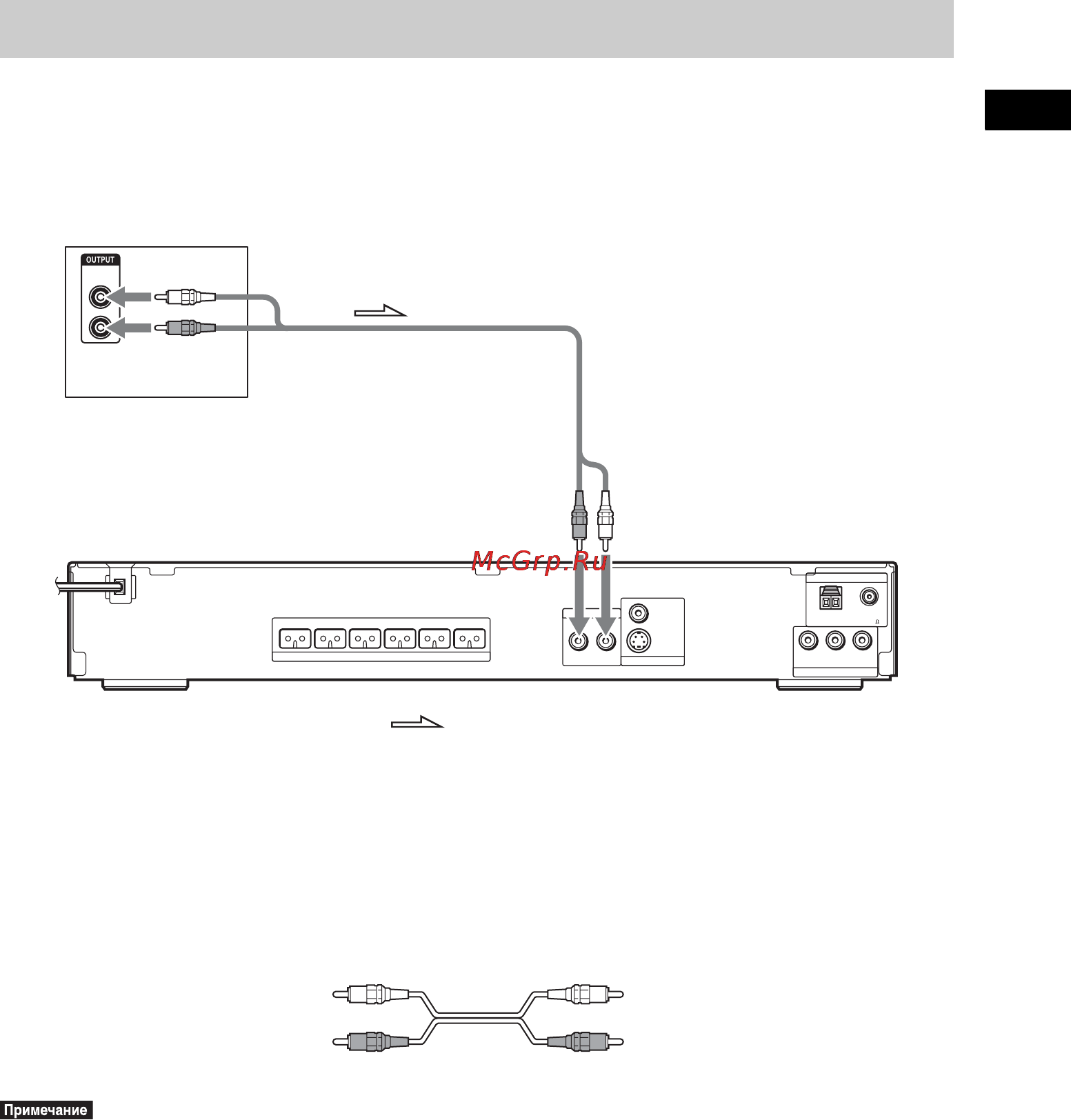 Sony DAV-DZ20 [23/108] Подключение других компонентов