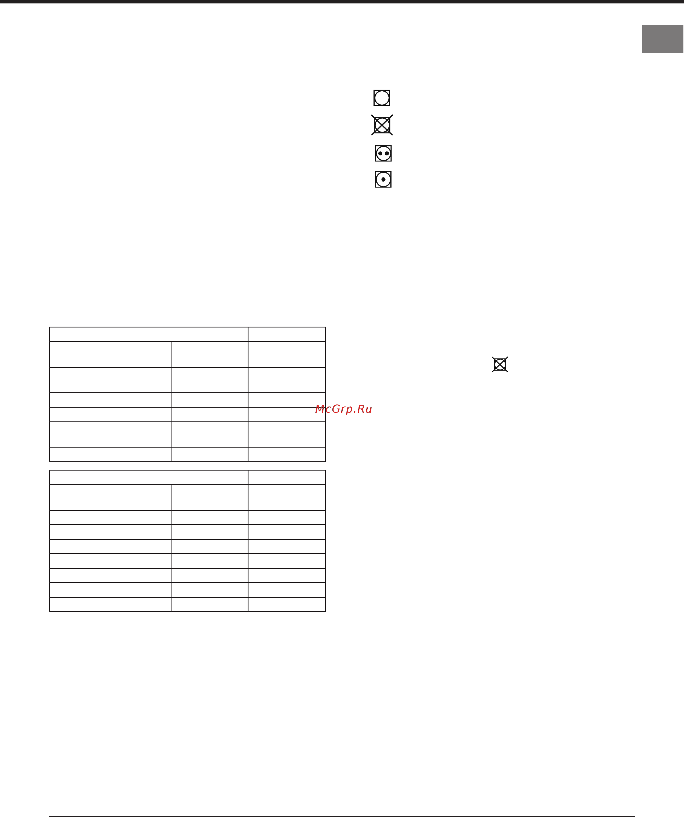 Hotpoint-Ariston TCD 97B 6H (EU) [15/20] Белье