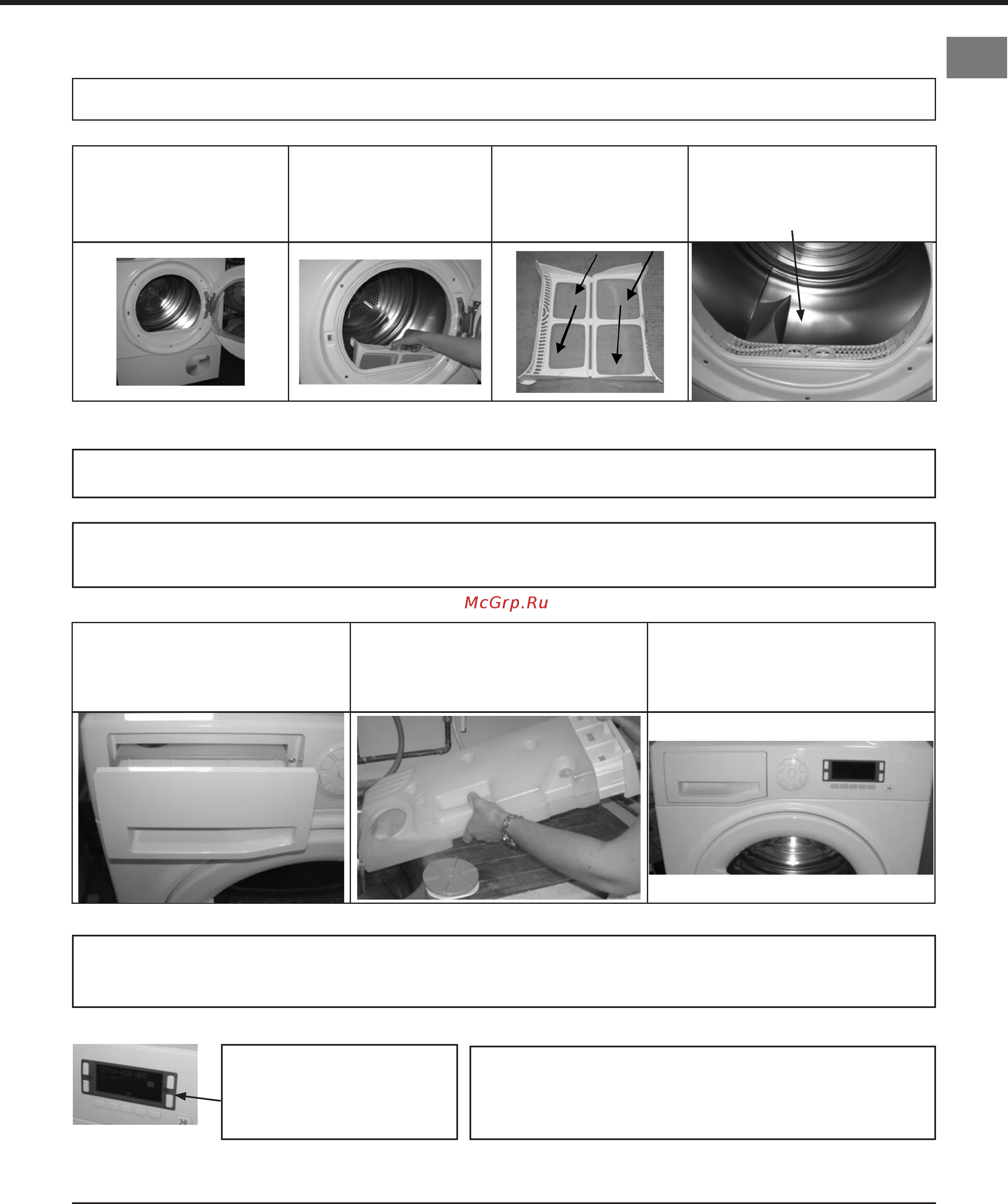 Hotpoint-Ariston TCD 97B 6H (EU) [3/20] Фильтр