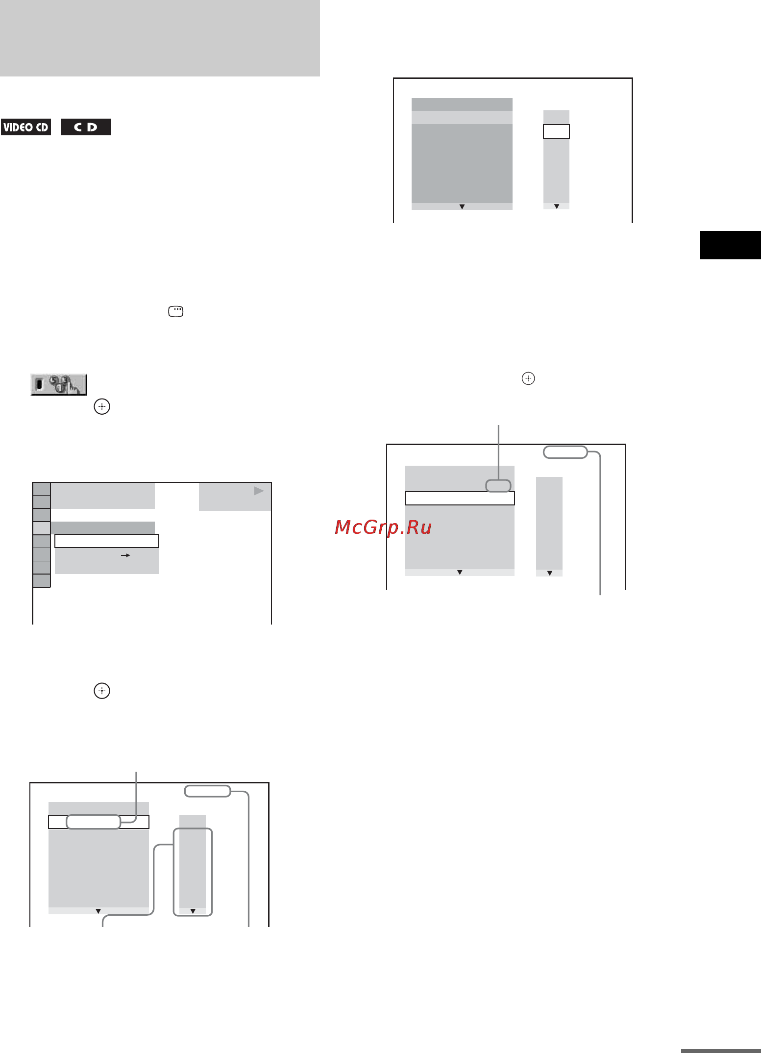 Sony DAV-DZ150K [37/116] Ñîçäàíèå ñîáñòâåííîé ï²îã²àììû