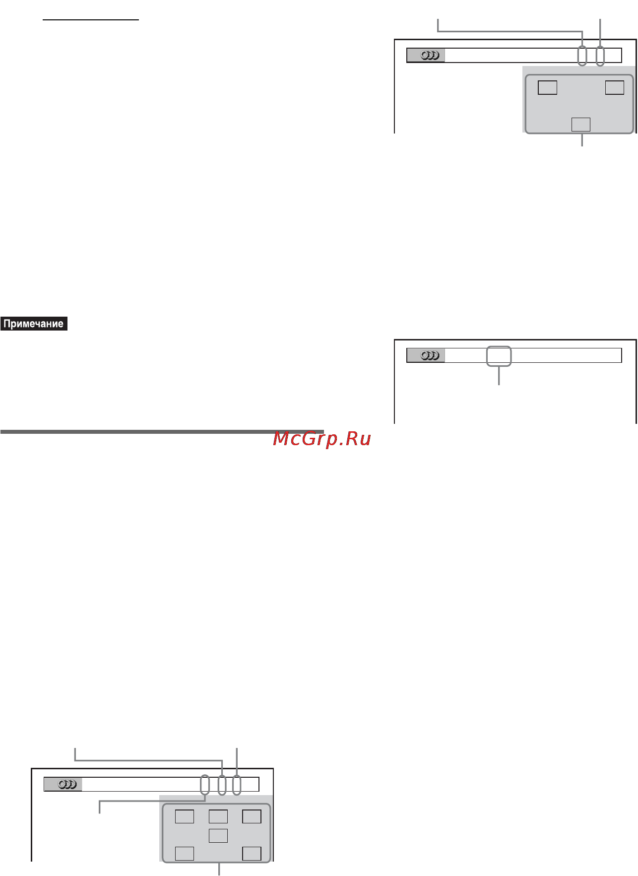 Sony DAV-DZ150K [42/116] Ï²îâå²êà ôî²ìàòà àóäèîñèãíàëà