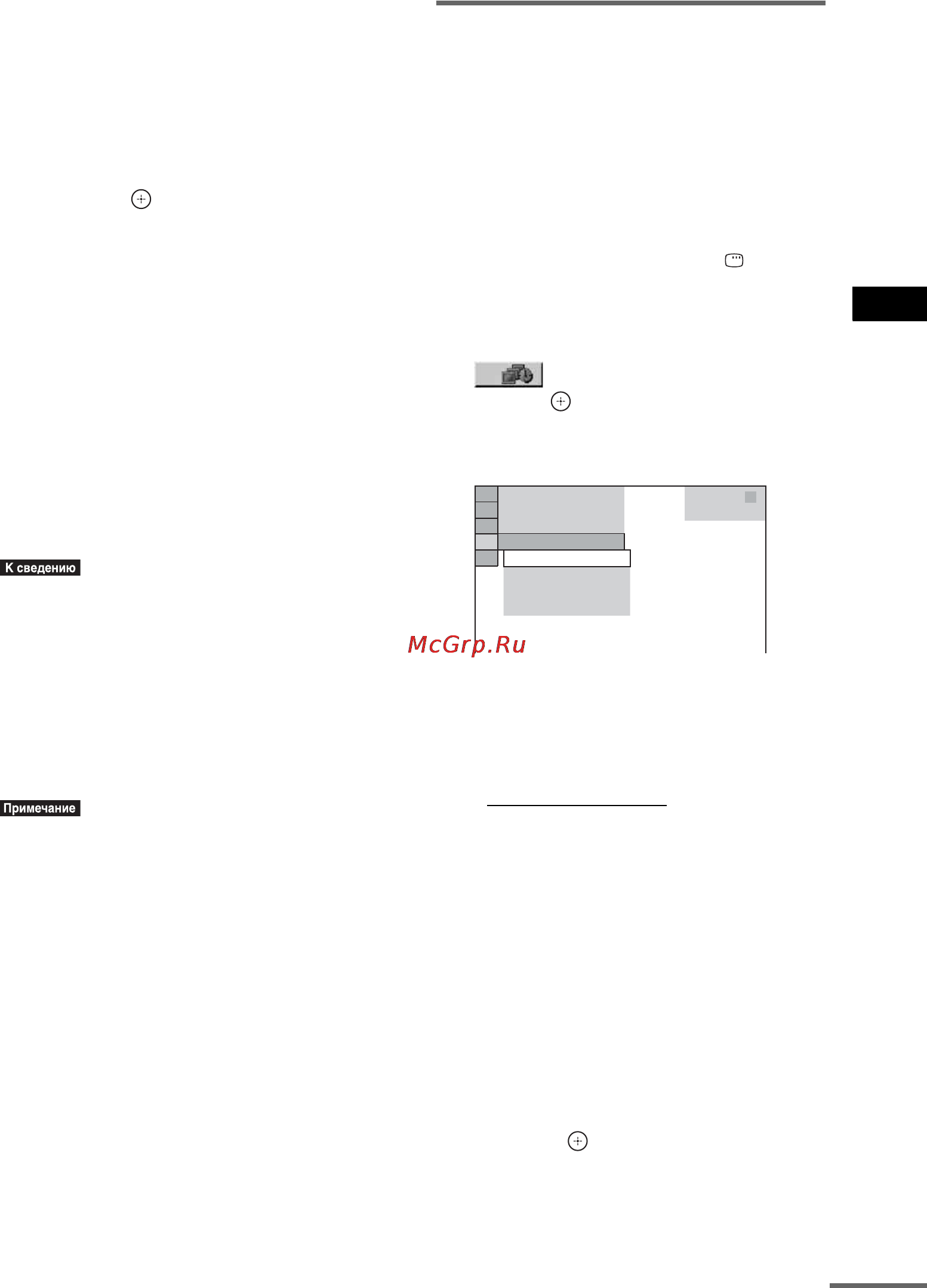 Sony DAV-DZ150K [53/116] Óñòàíîâêà ï²îäîëæèòåëüíîñòè äåìîíñò²àöèè ñëàéäîâ