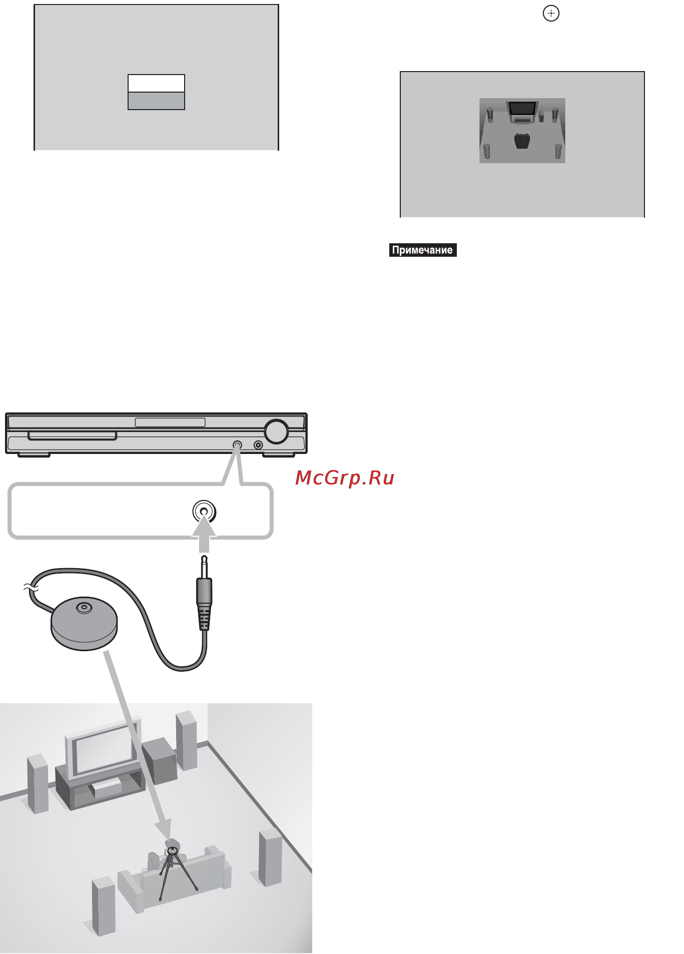 Sony DAV-DZ150K [78/116] Начнется калибровка