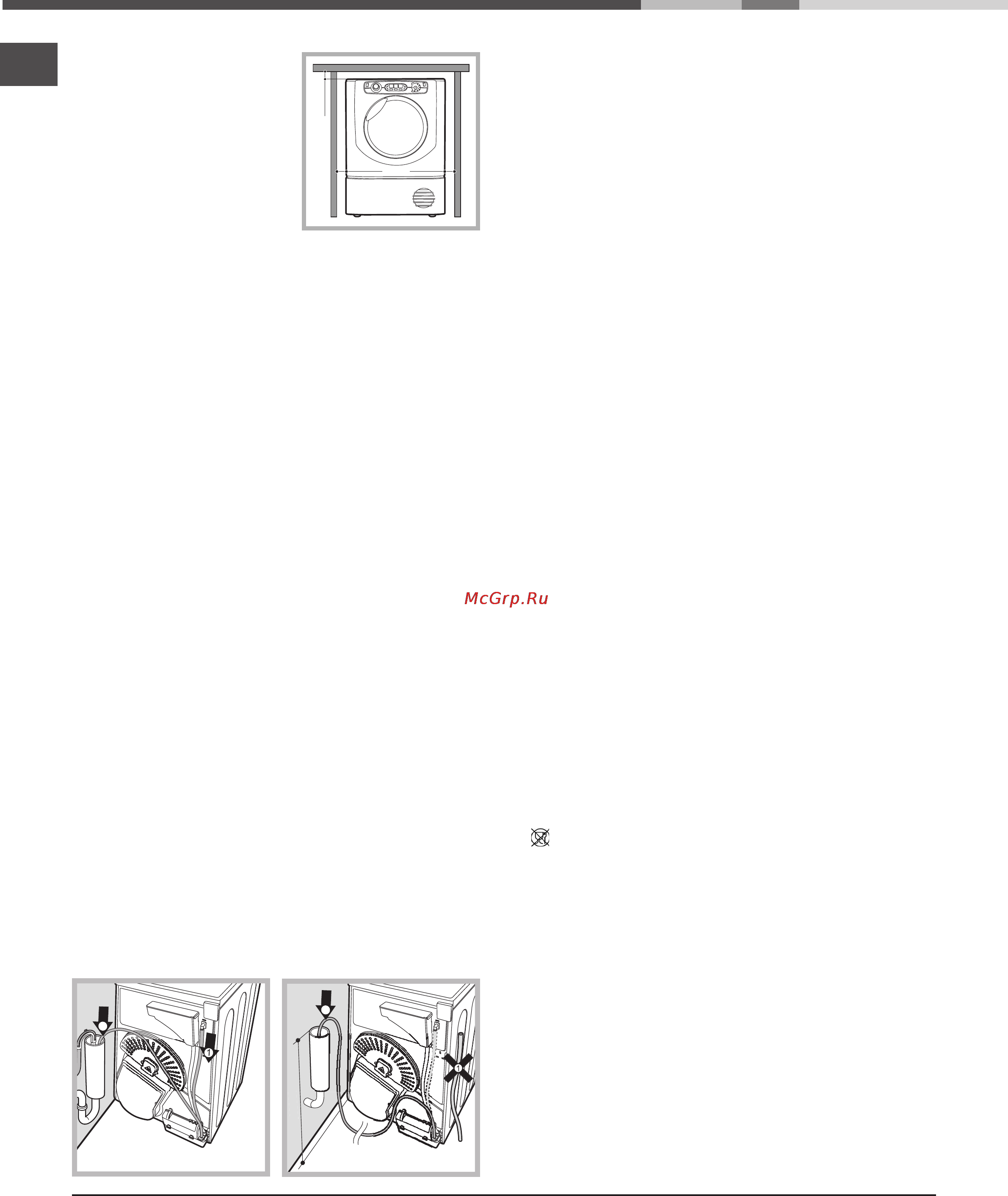 Hotpoint-Ariston AQC9 BF7 T (EU) [4/18] Установка