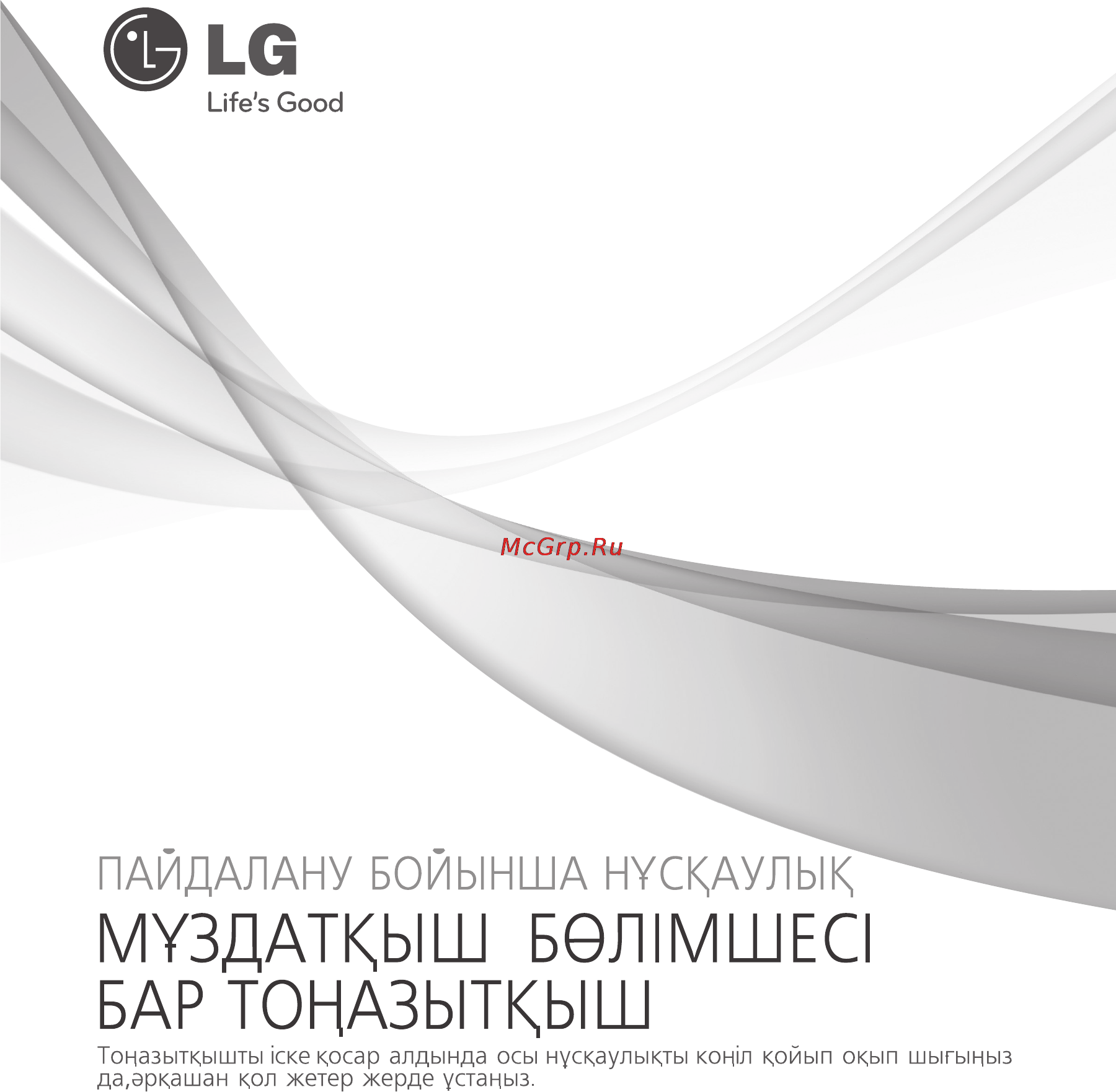 LG GA-B489ZLCA Инструкция по эксплуатации онлайн