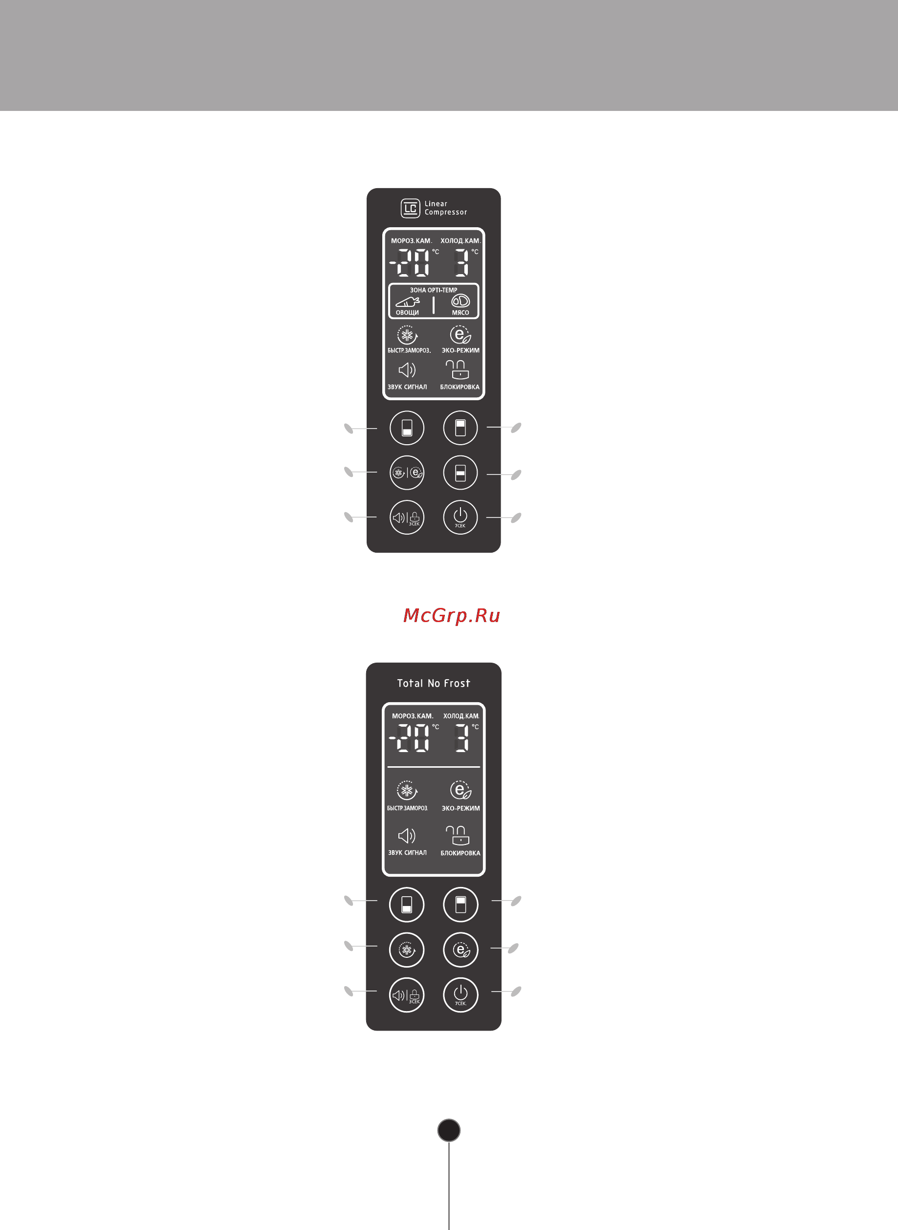 LG GA-B489ZLCA [15/32] Жарық диодты led дисплейі сыртқы 1 тұрпат
