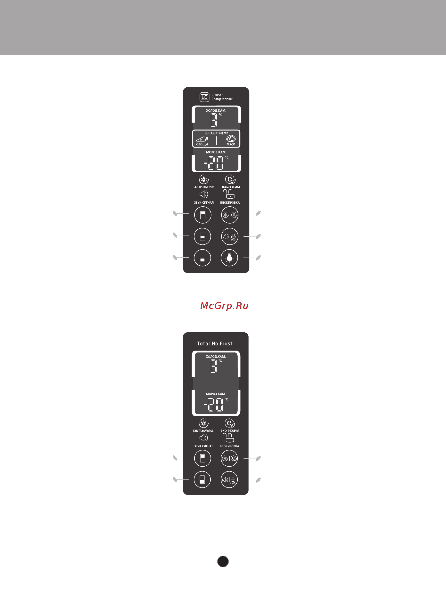 LG GA-B489ZLCA [16/32] Жарық диодты led дисплейі сыртқы 3 тұрпат