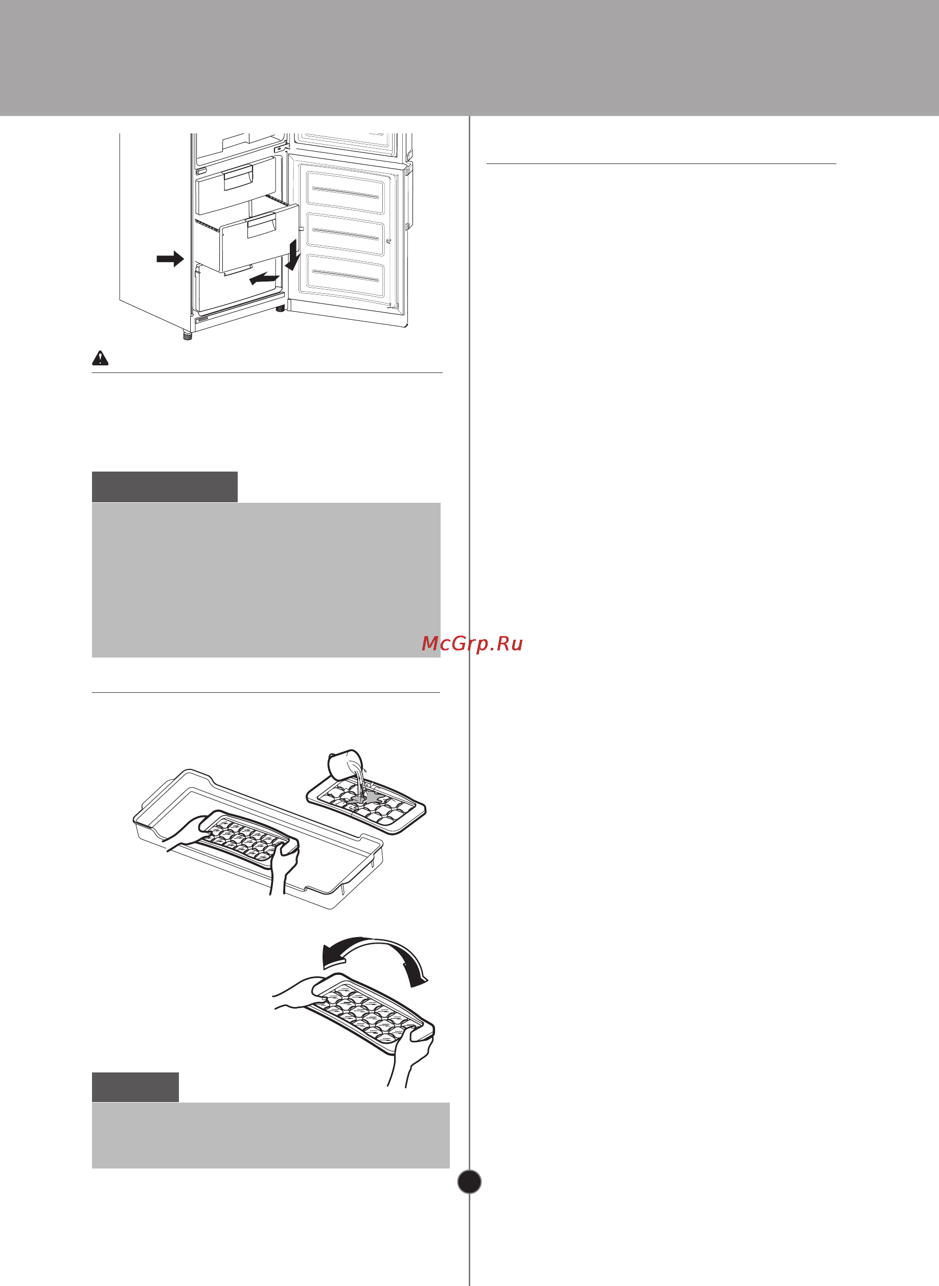 LG GA-B489ZLCA [23/32] Азық түлікті сақтау