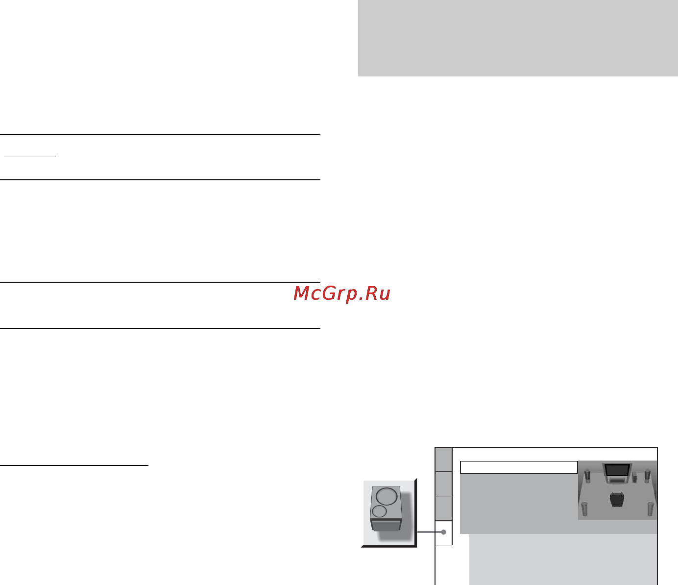 Sony DAV-DZ118K [84/116] Для восстановления значения по умолчанию при изменении параметра